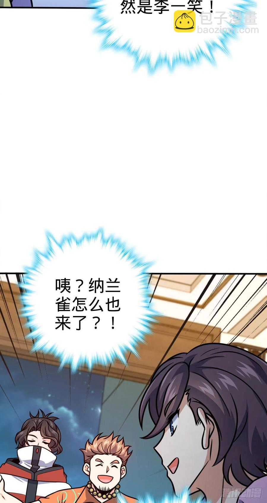 339 老熟人37