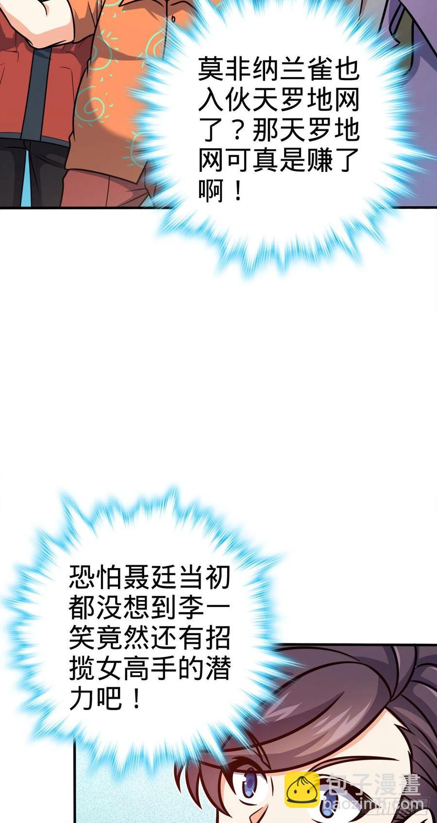 339 老熟人38