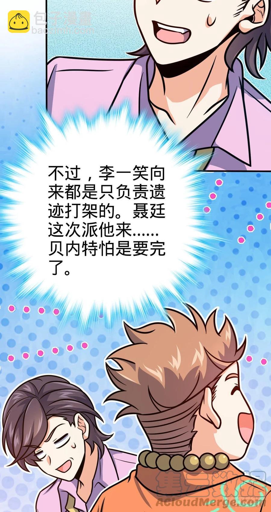339 老熟人39