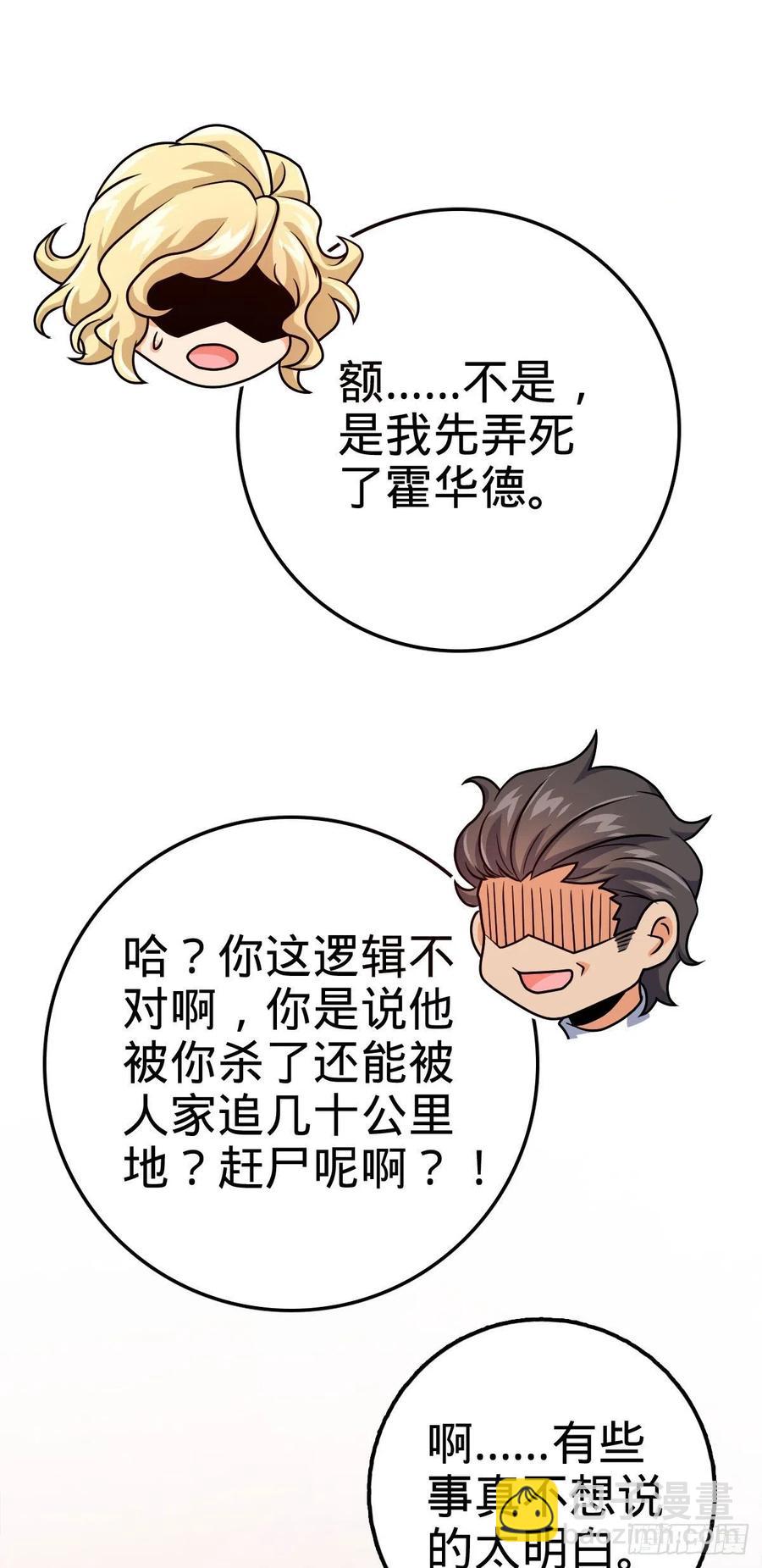 339 老熟人4
