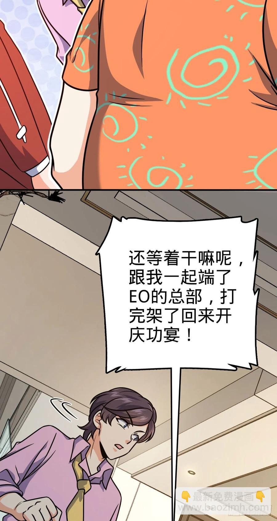 339 老熟人40