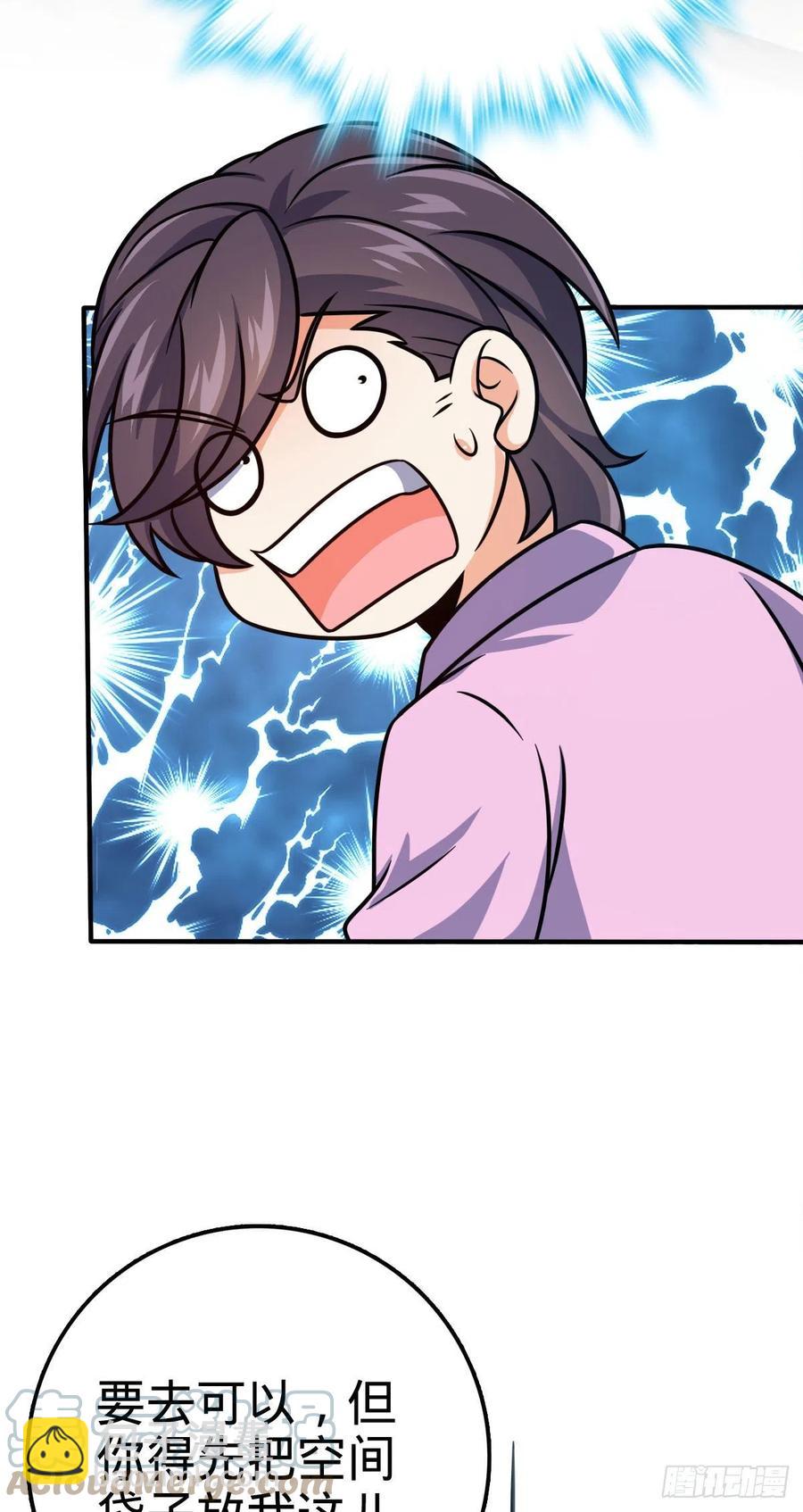 339 老熟人42