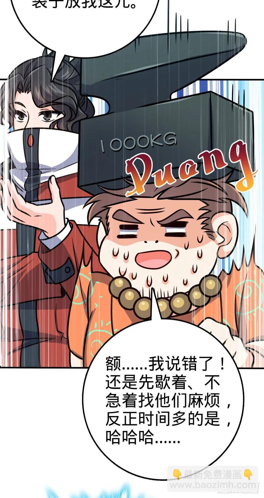 339 老熟人43