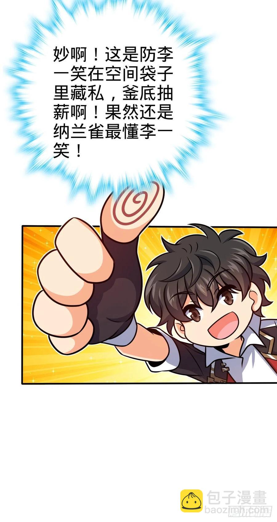 339 老熟人44