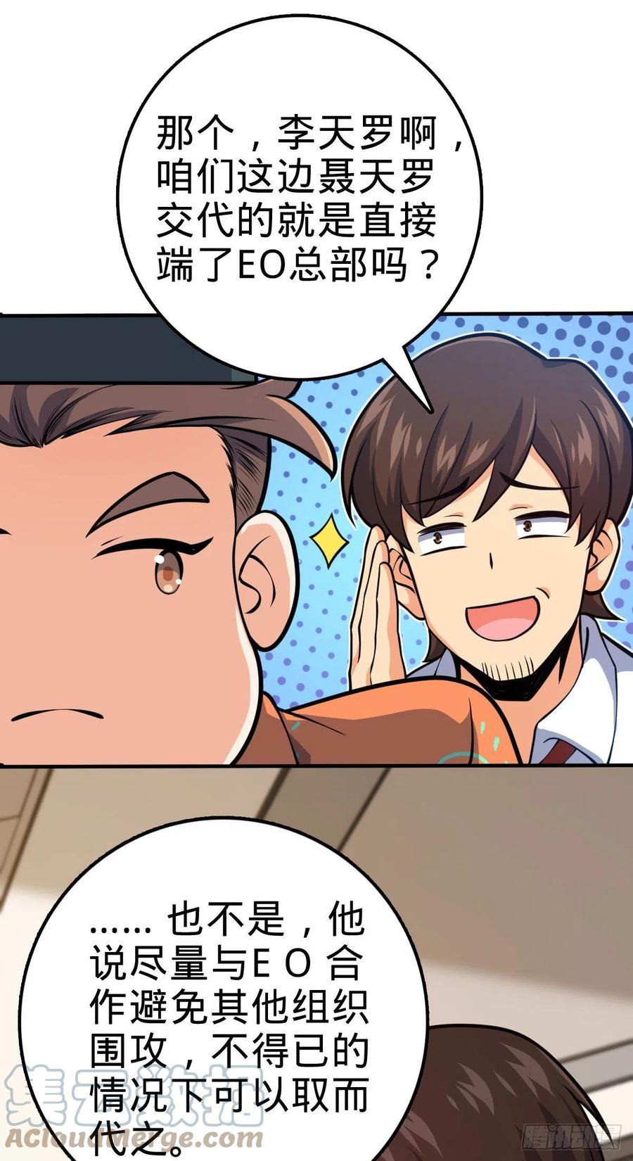 339 老熟人45
