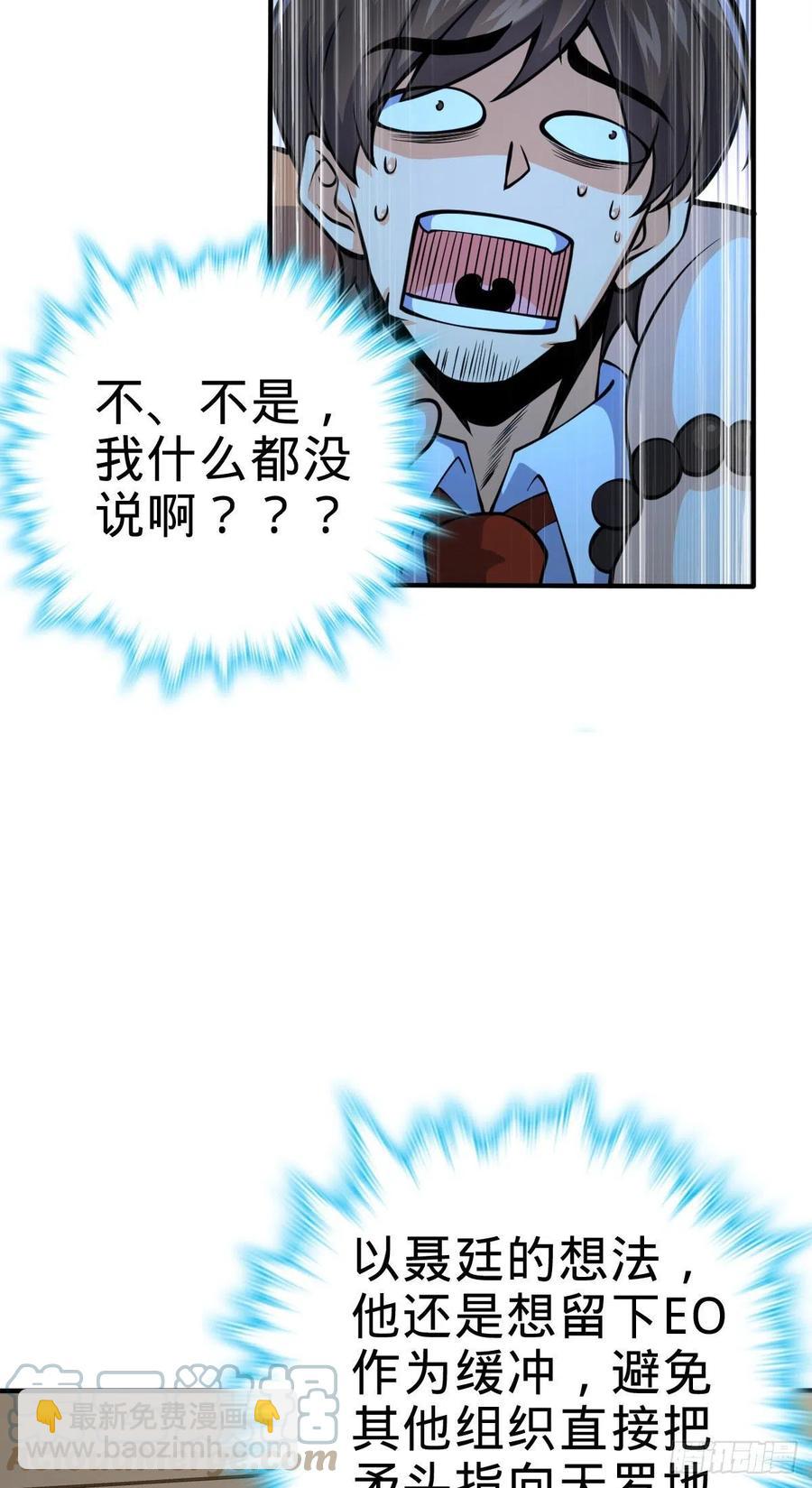 339 老熟人48