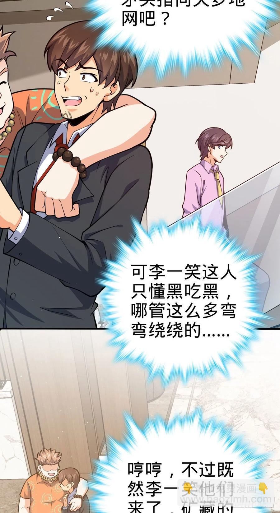 339 老熟人49