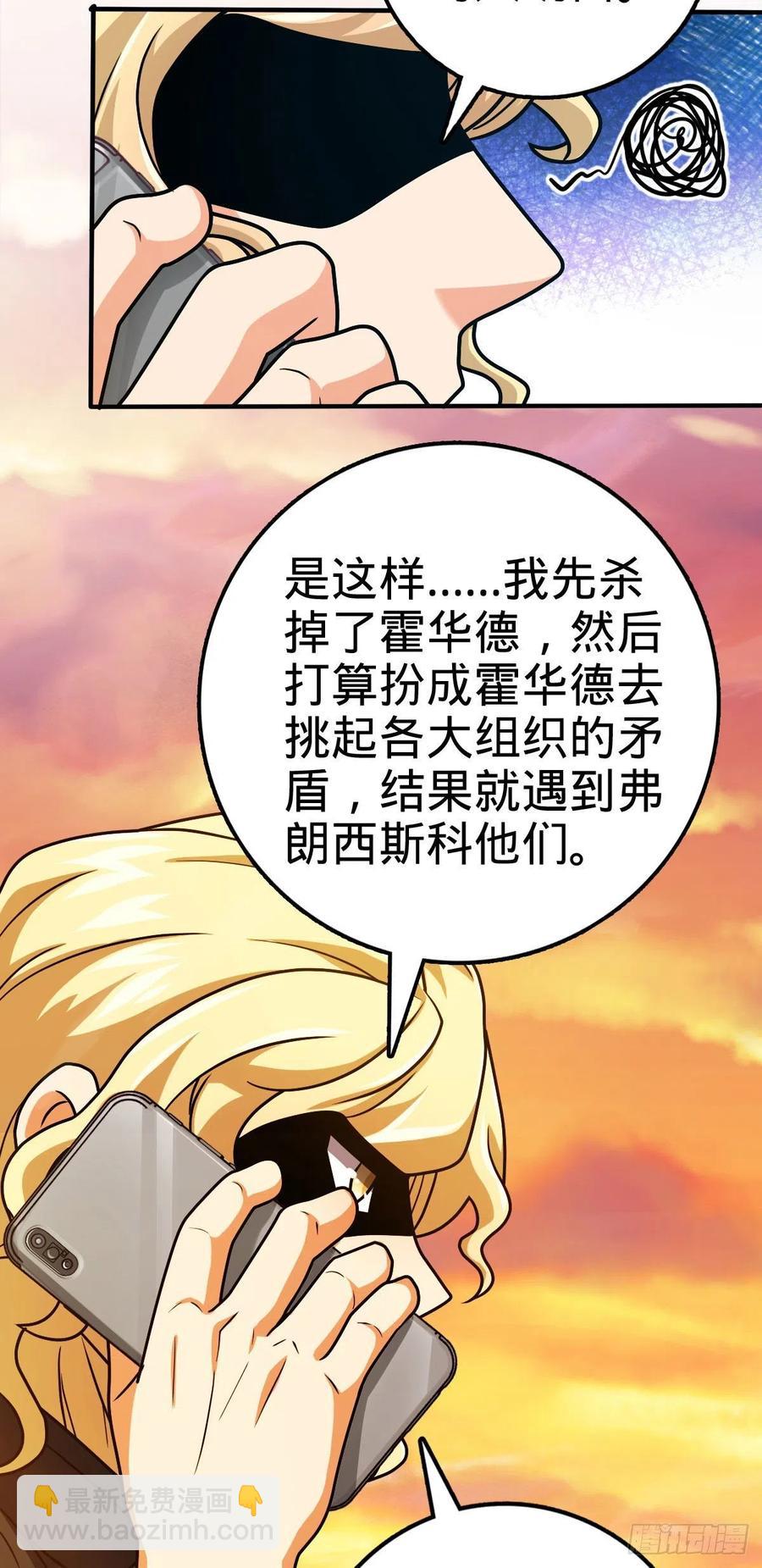 339 老熟人5