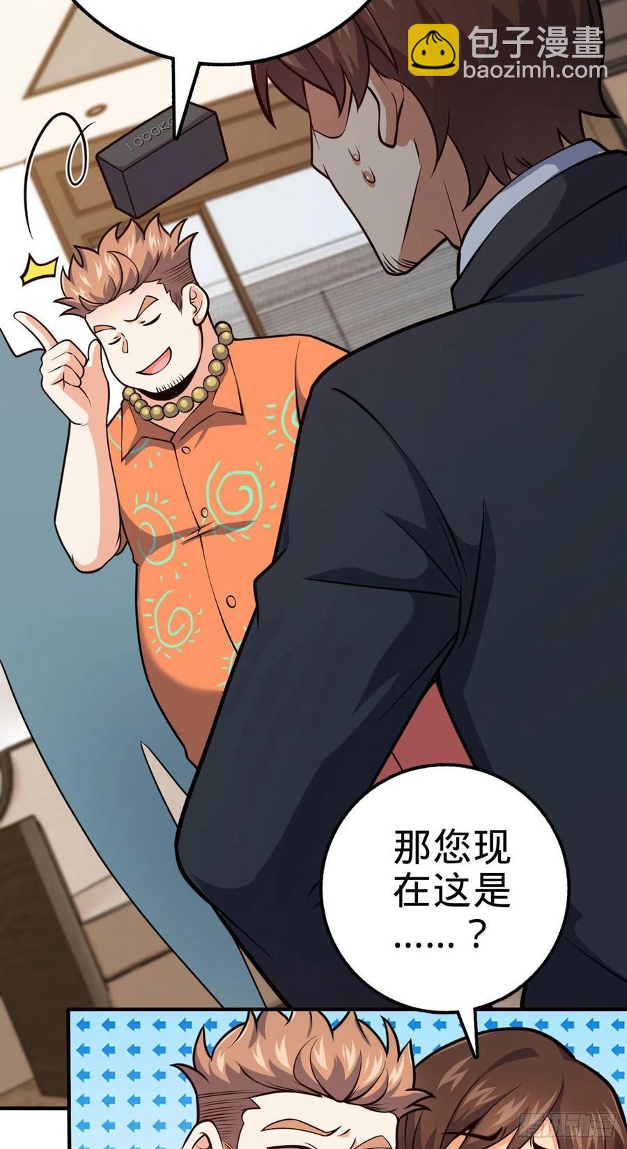 339 老熟人50