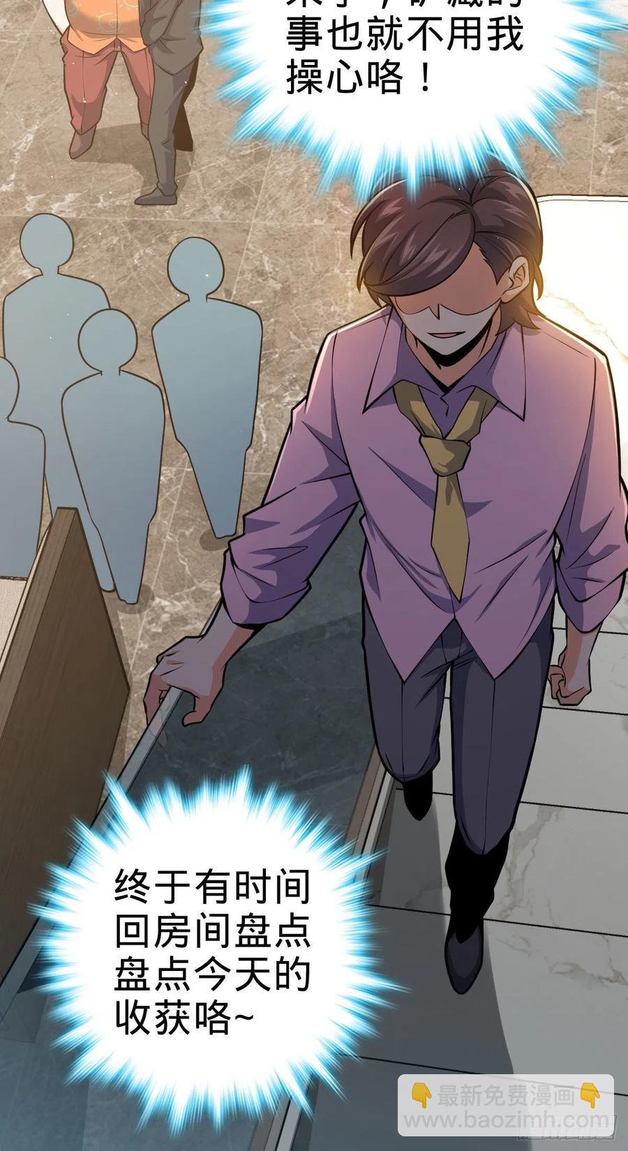 339 老熟人54