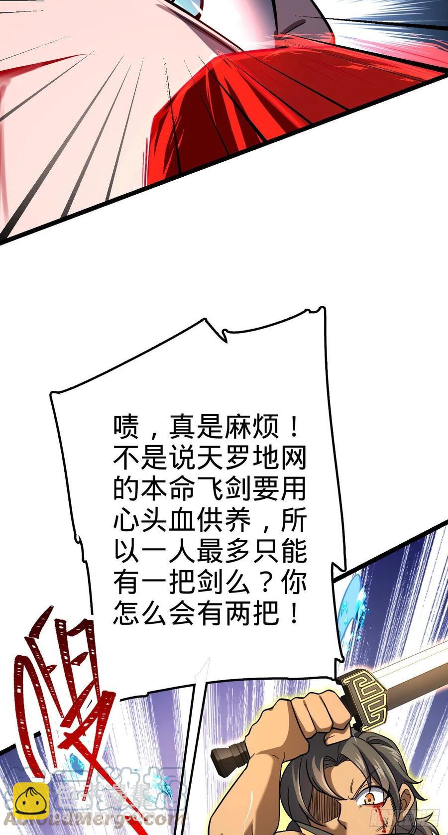 347 我不后悔27