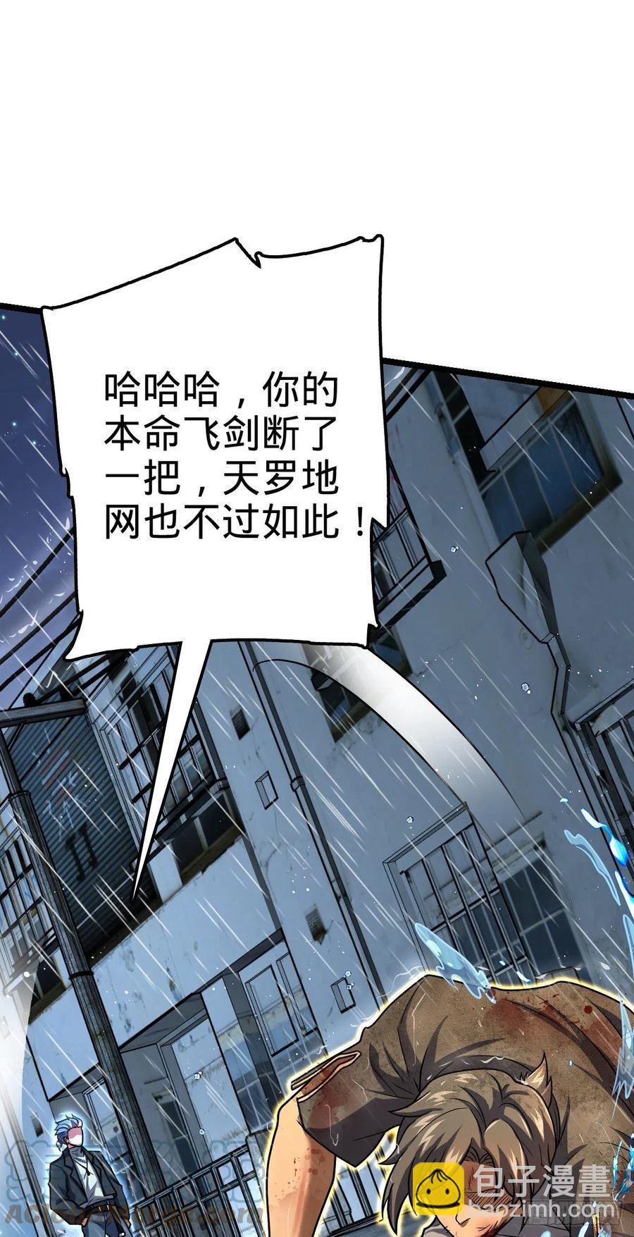 347 我不后悔36