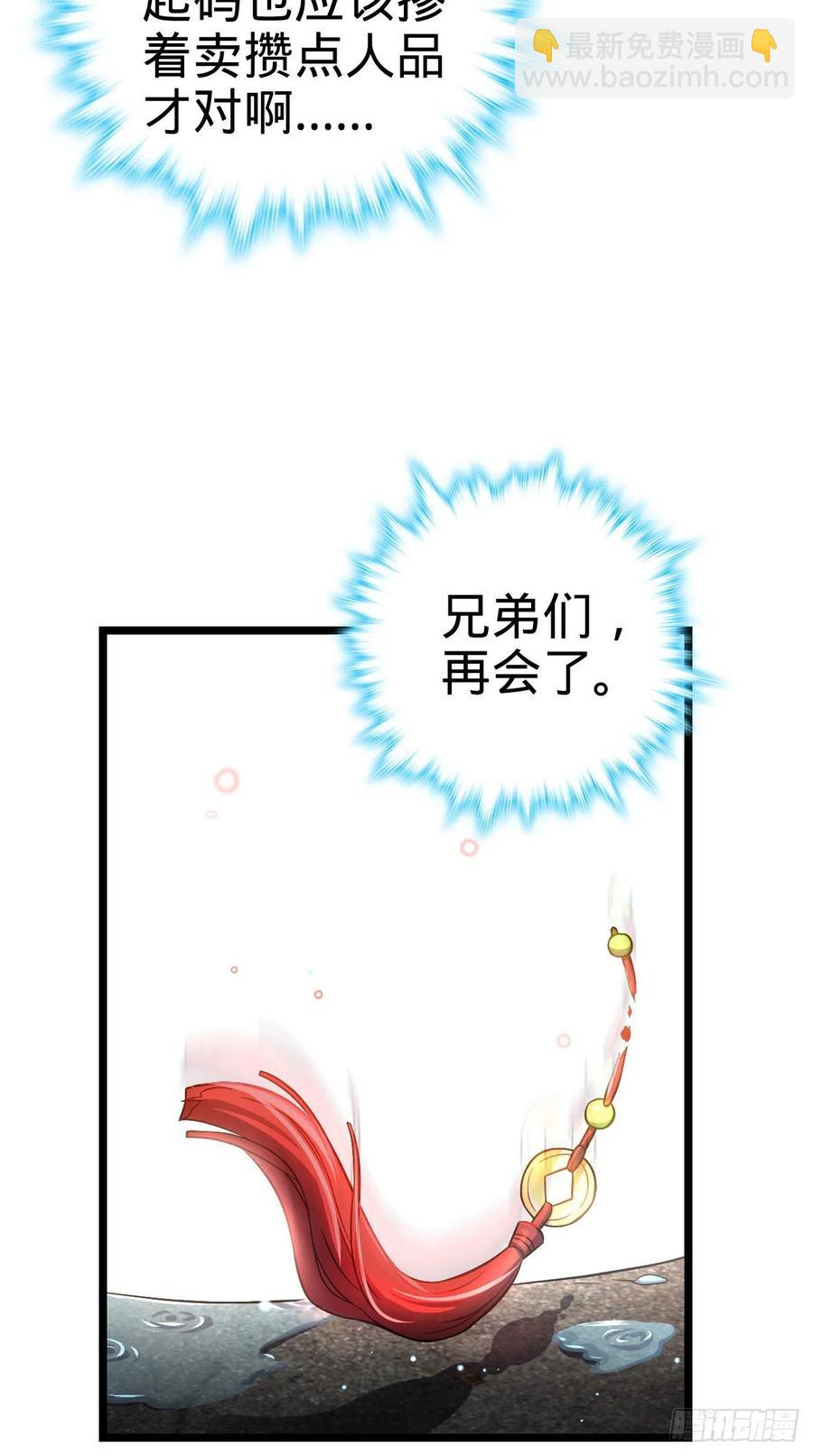 347 我不后悔68