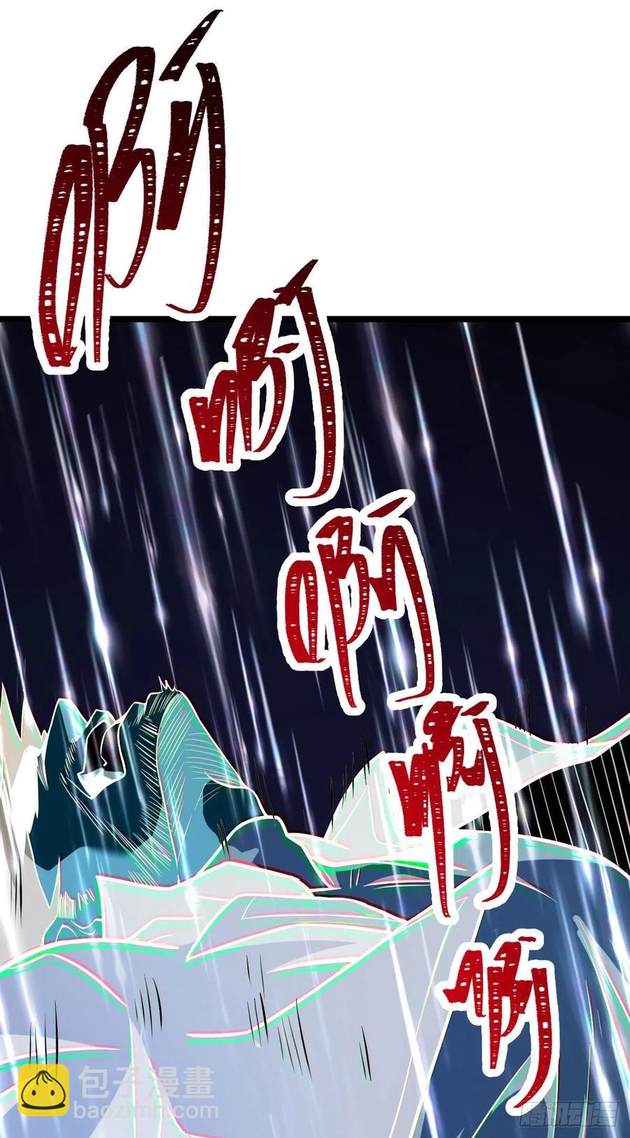 349 踏碎凌霄13