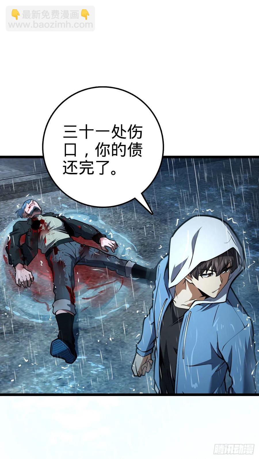 349 踏碎凌霄16