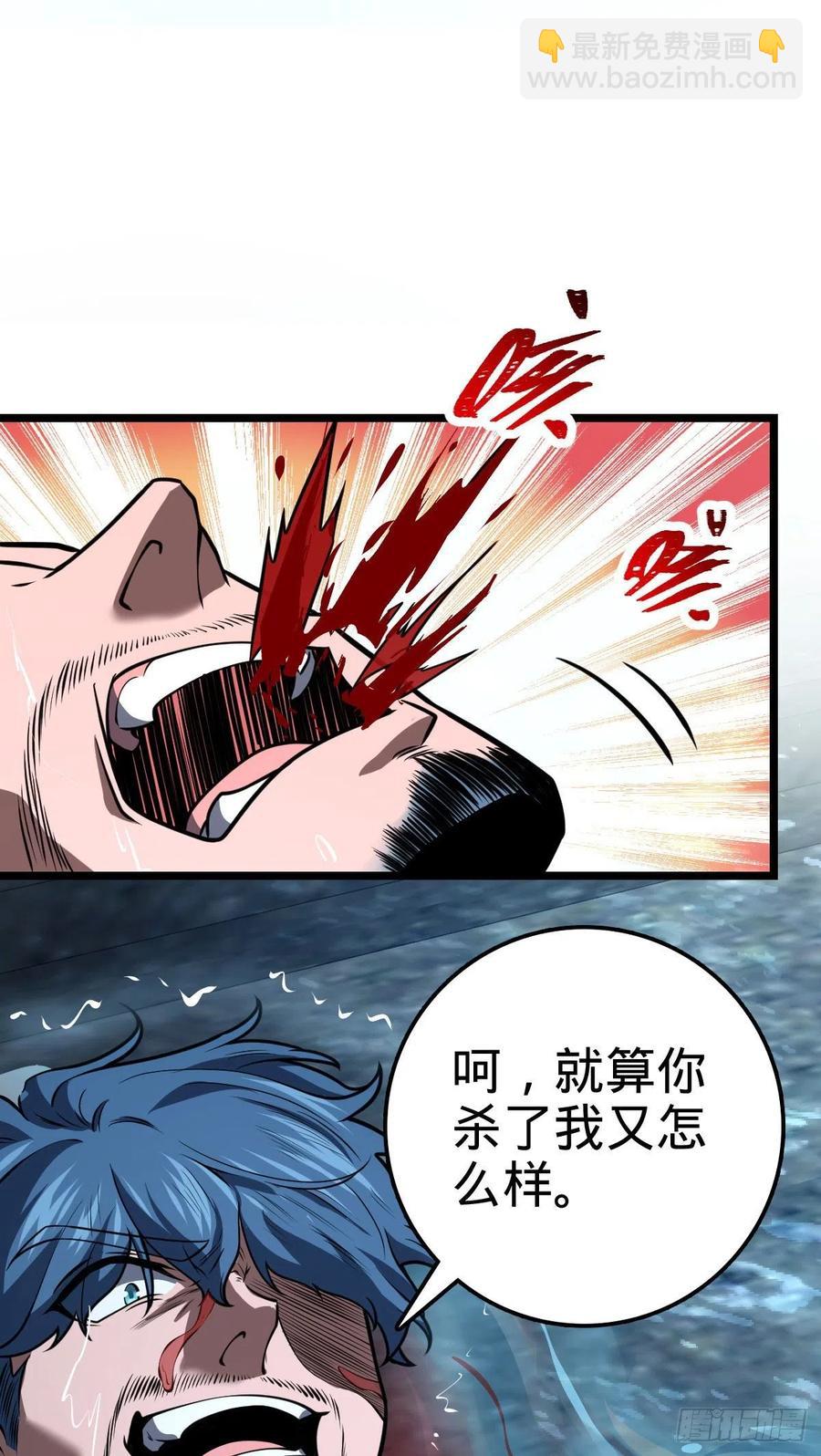 349 踏碎凌霄17
