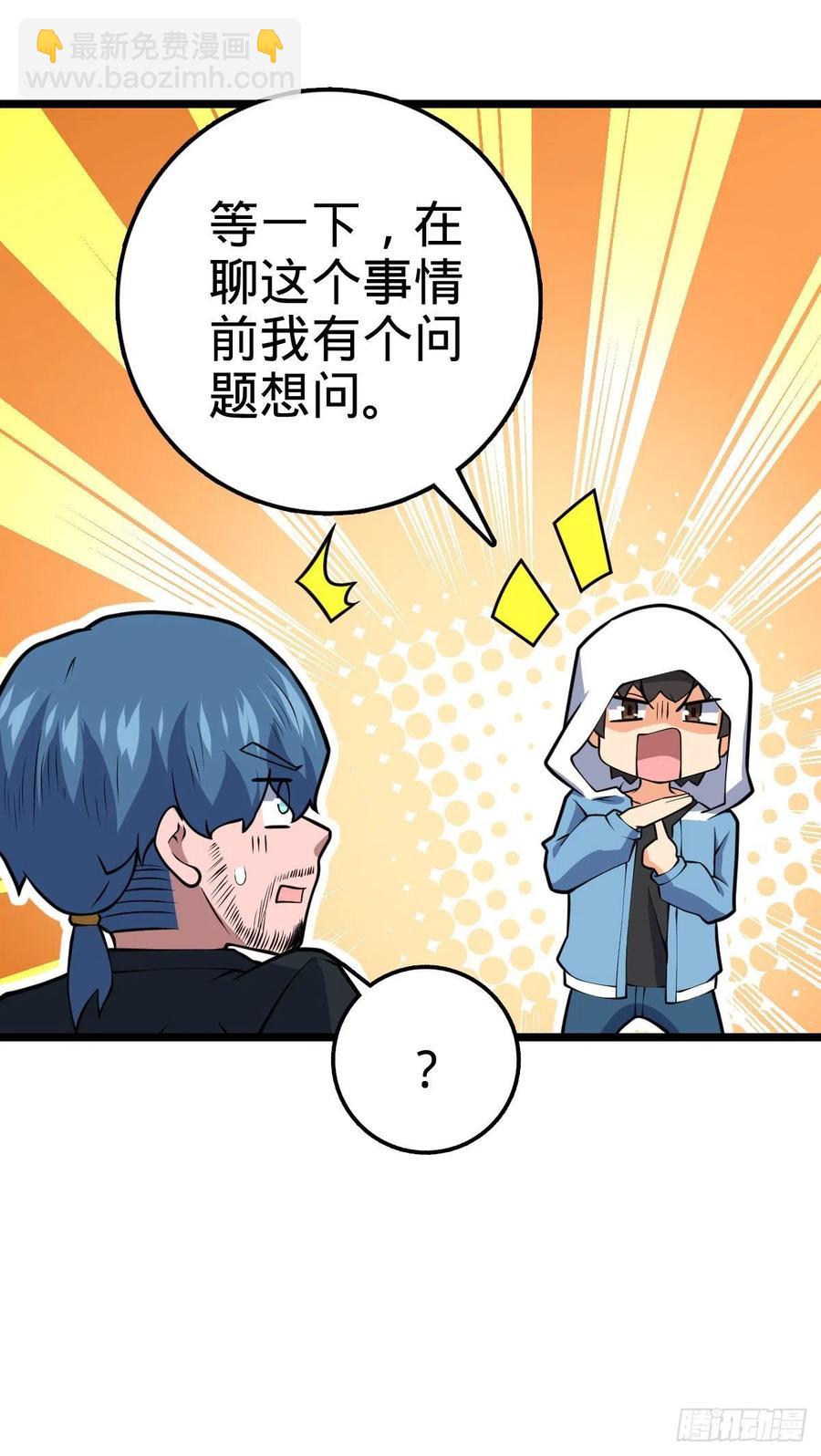 349 踏碎凌霄20