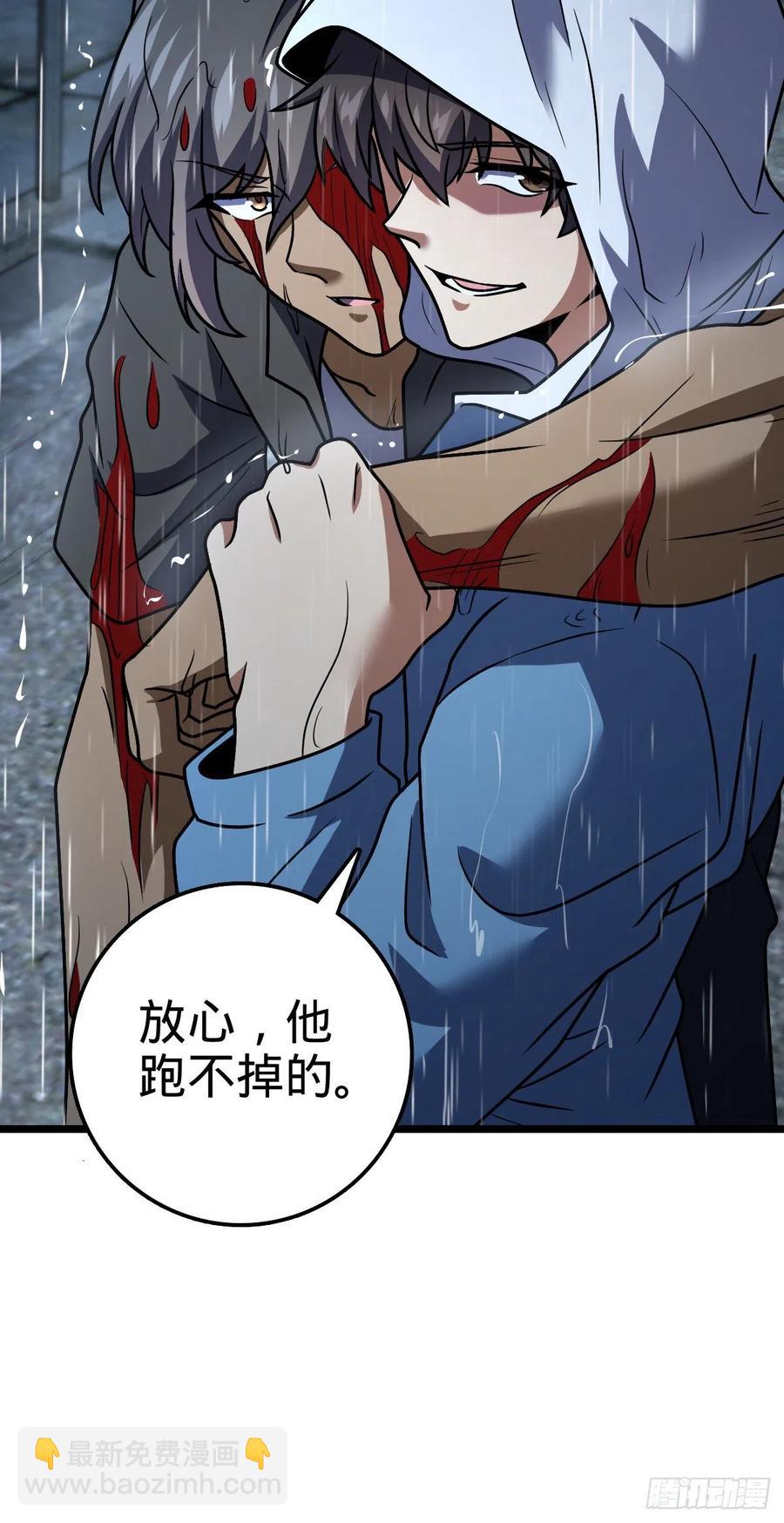 349 踏碎凌霄29