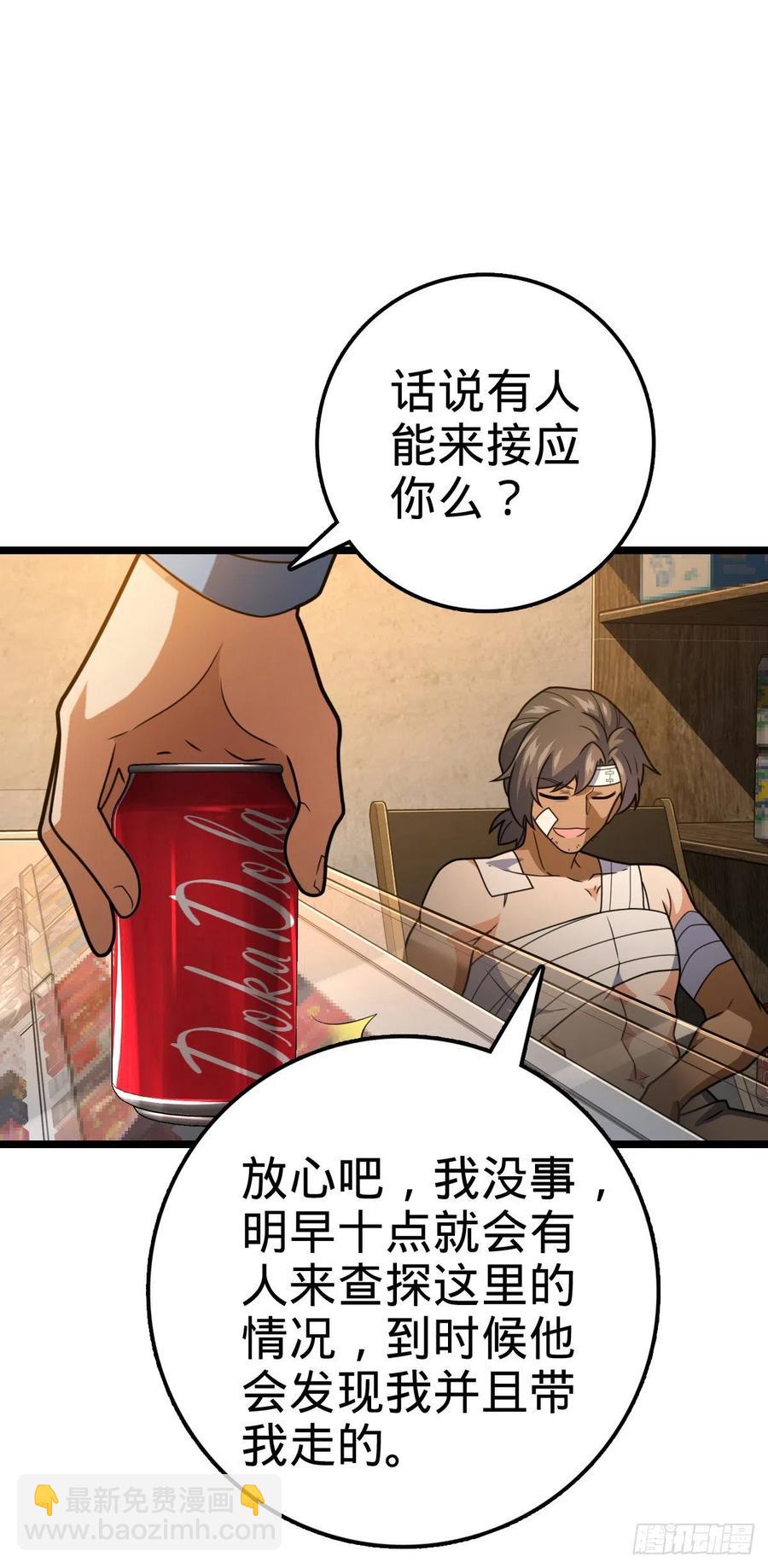 349 踏碎凌霄40