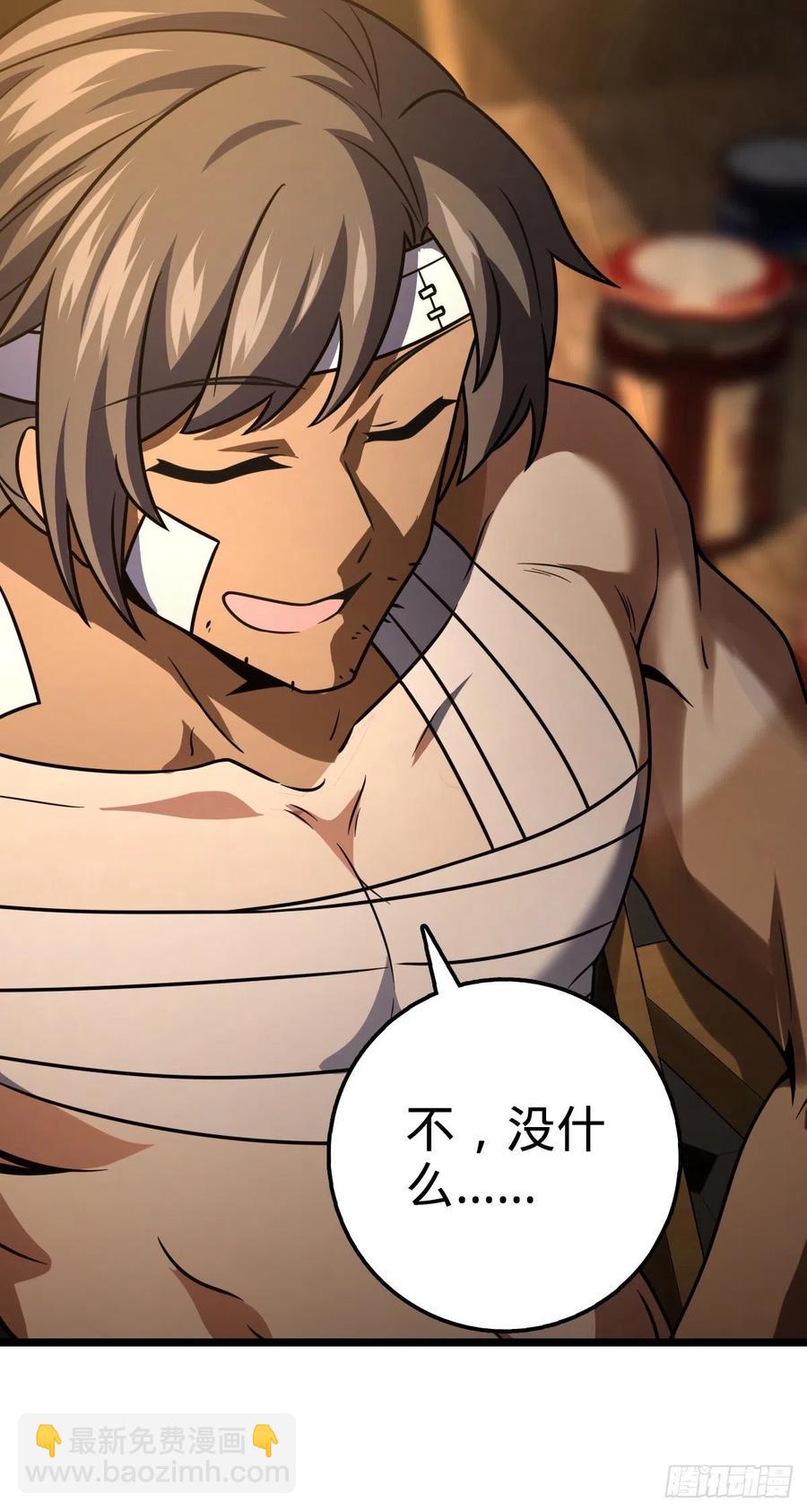 349 踏碎凌霄51