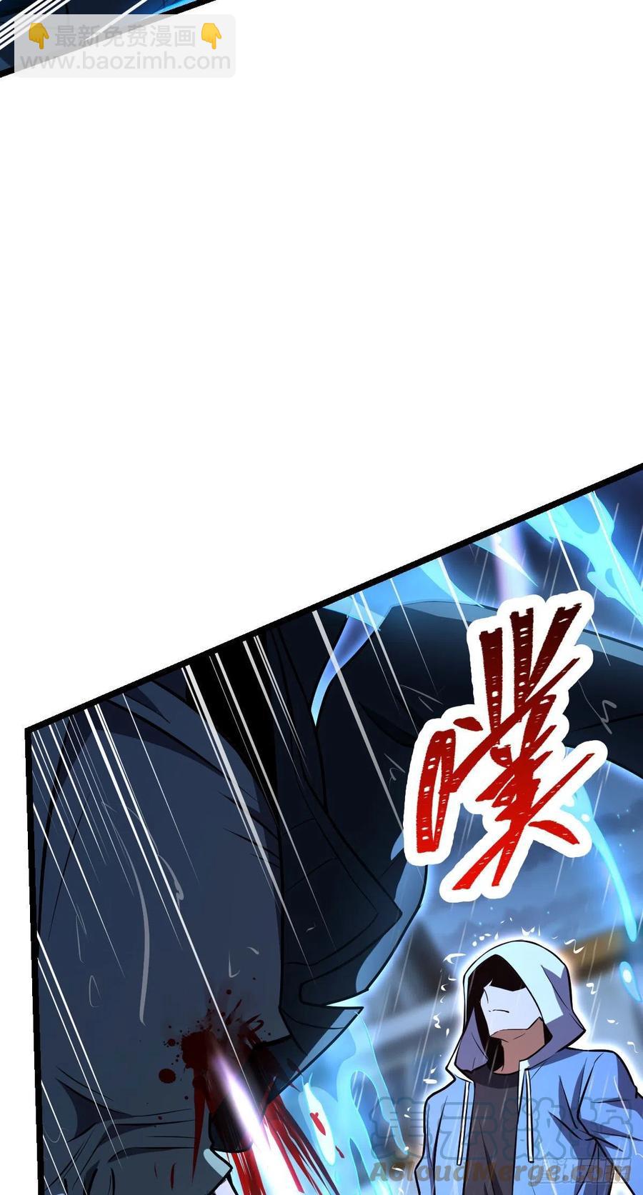 349 踏碎凌霄6
