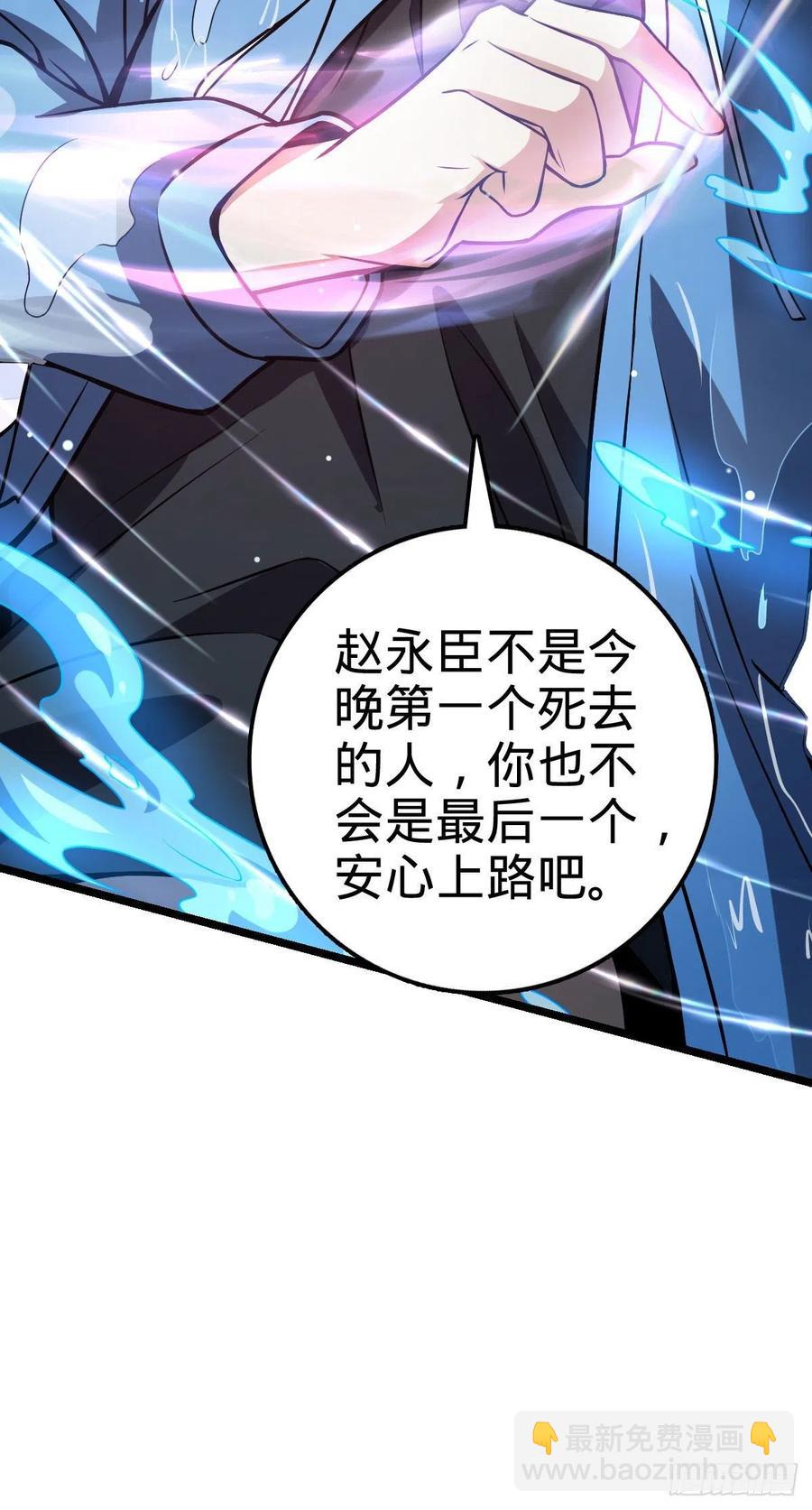 349 踏碎凌霄8
