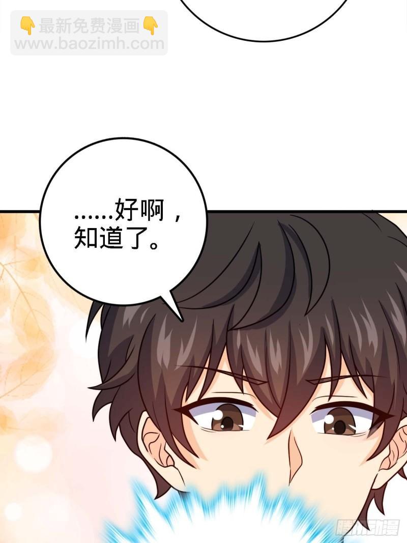 372 希望14
