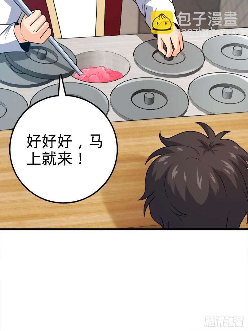 372 希望18