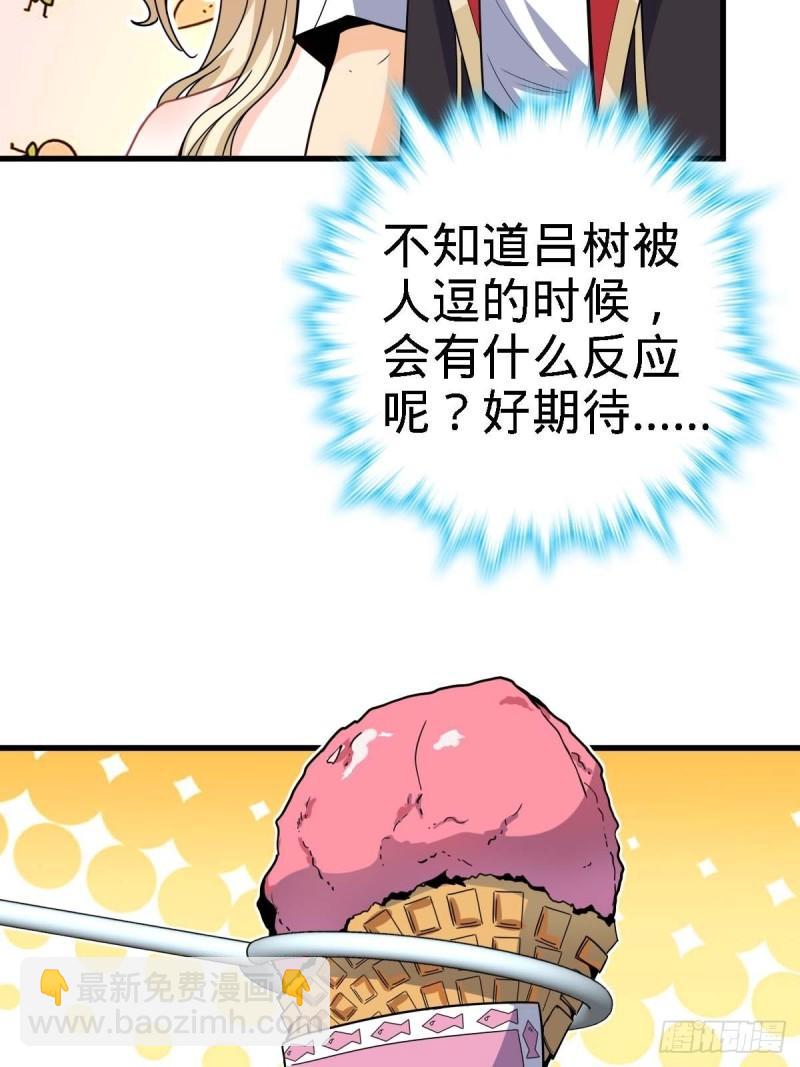 372 希望20