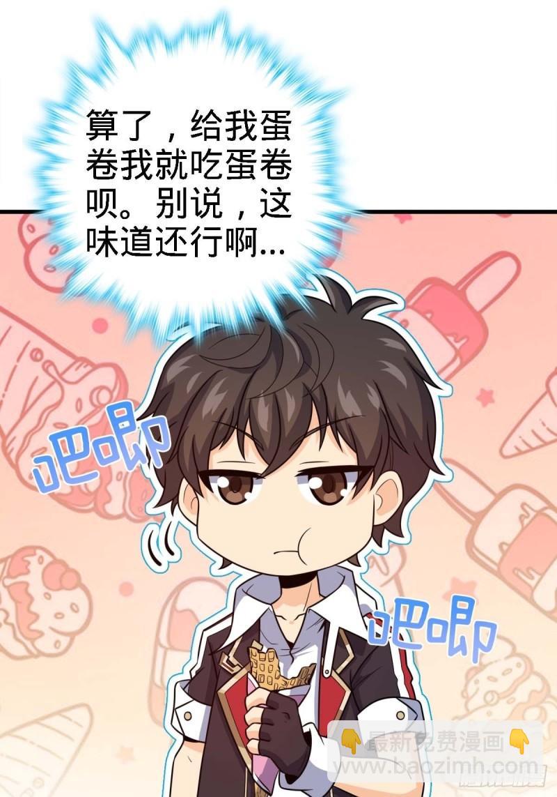 372 希望30