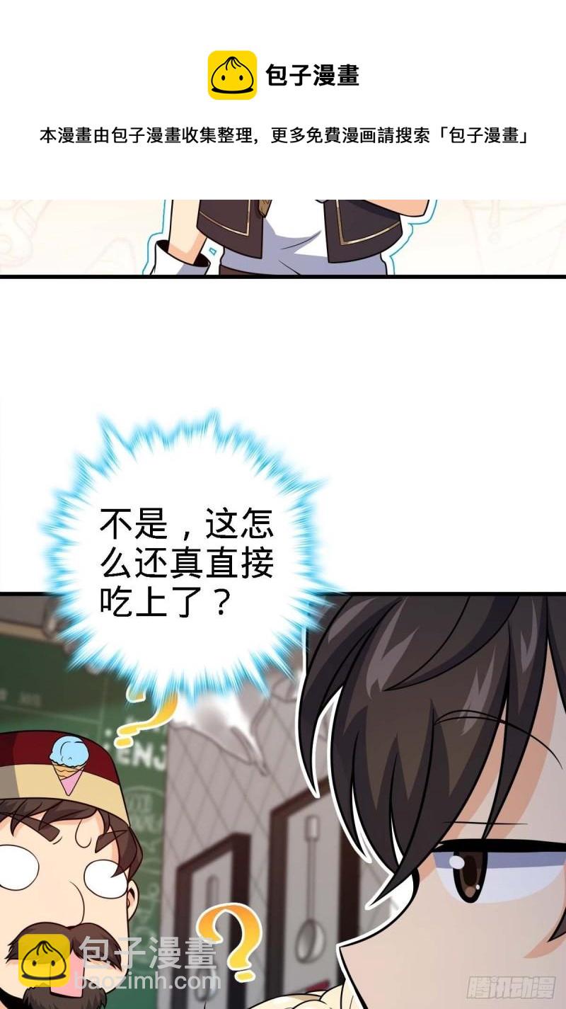 372 希望31