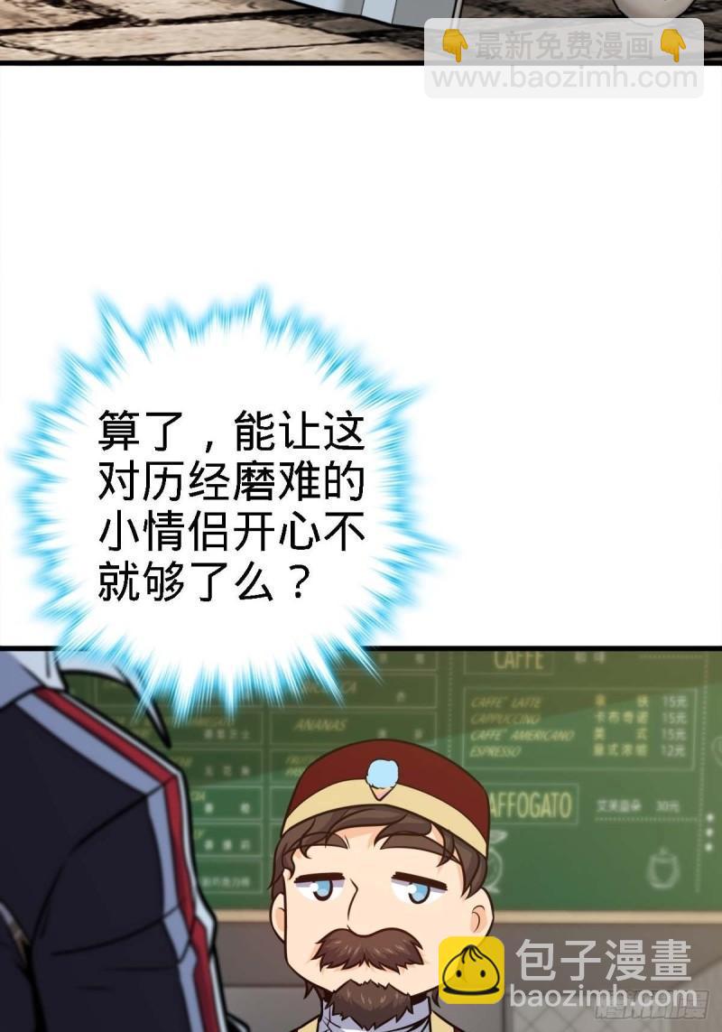 372 希望38