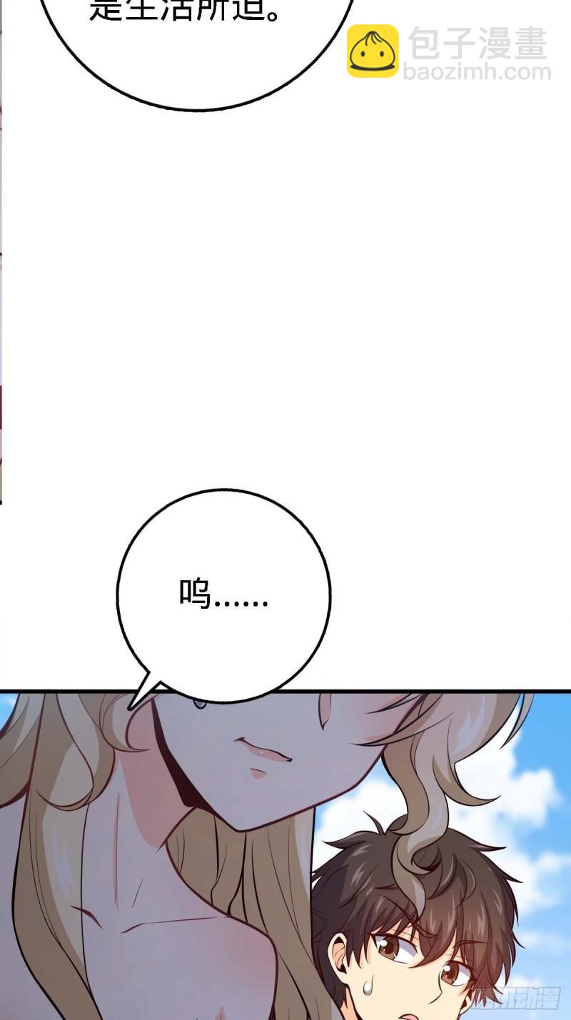 372 希望44