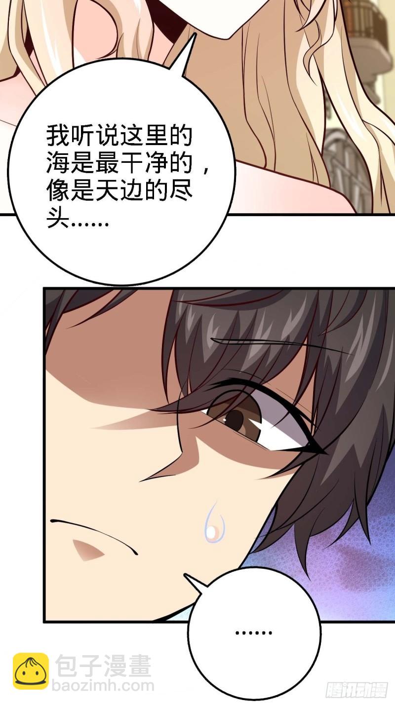 372 希望53