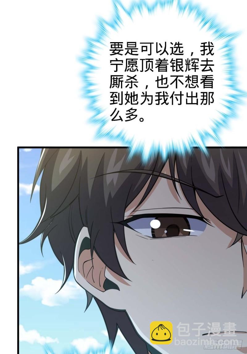 372 希望58