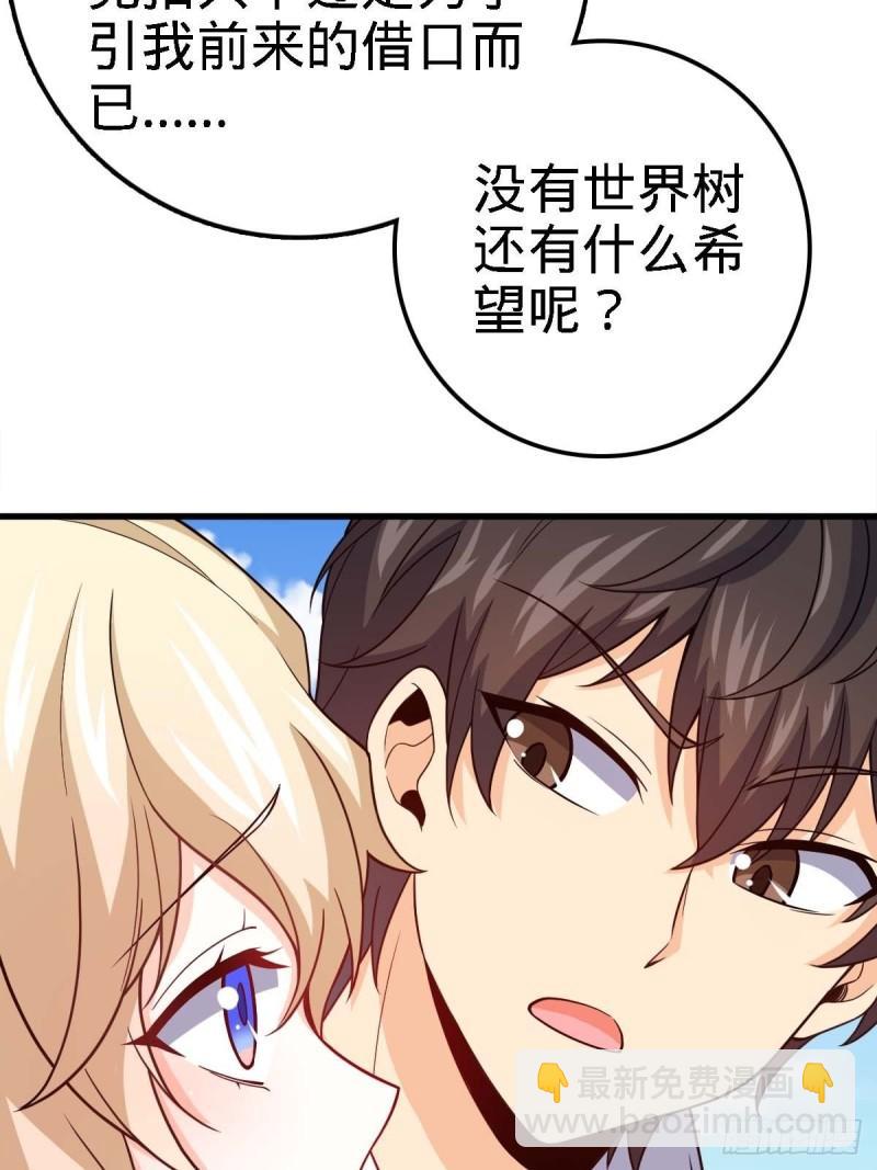 372 希望73