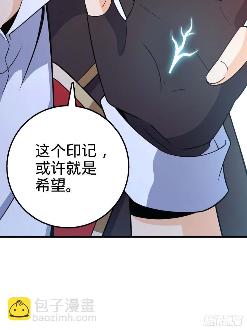 372 希望76