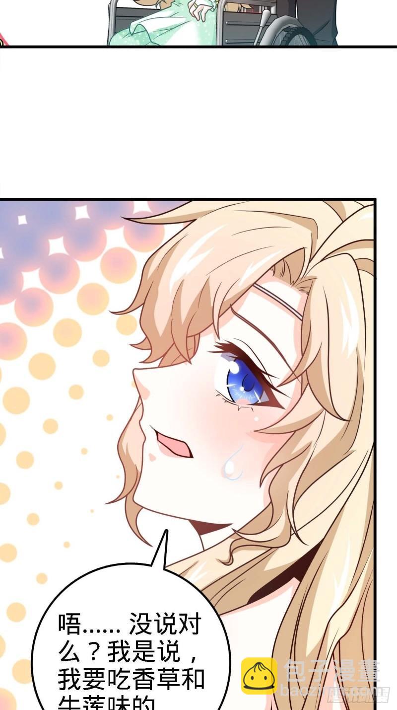 372 希望9