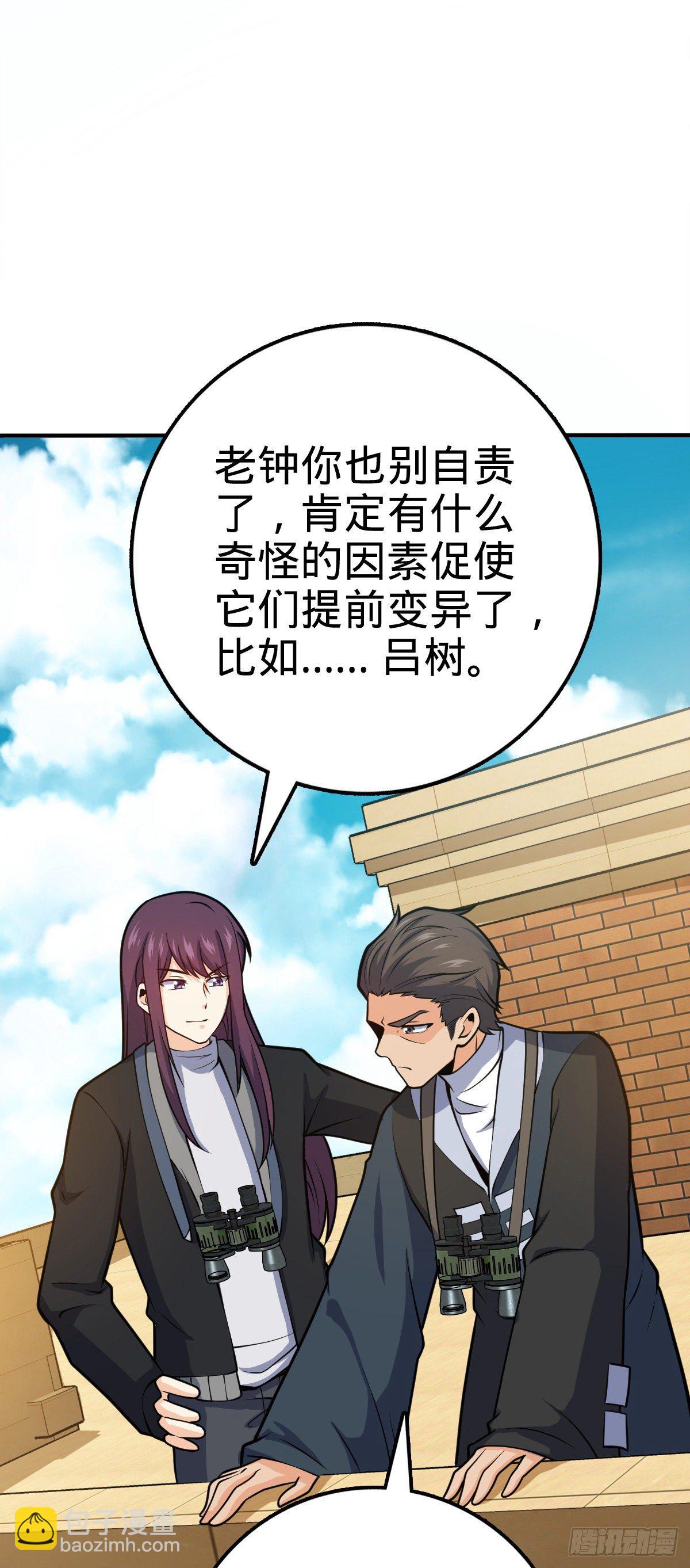 394 家人的周年纪念25