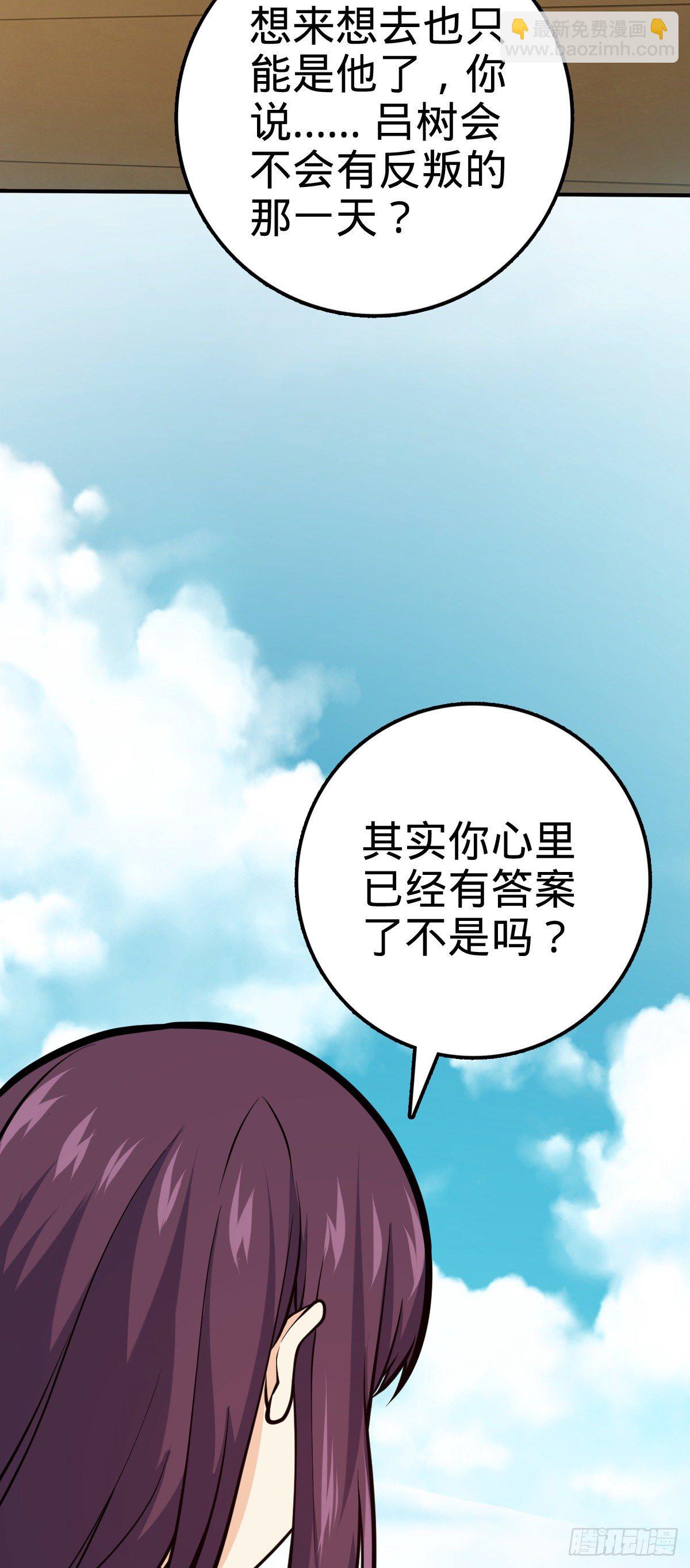 394 家人的周年纪念26