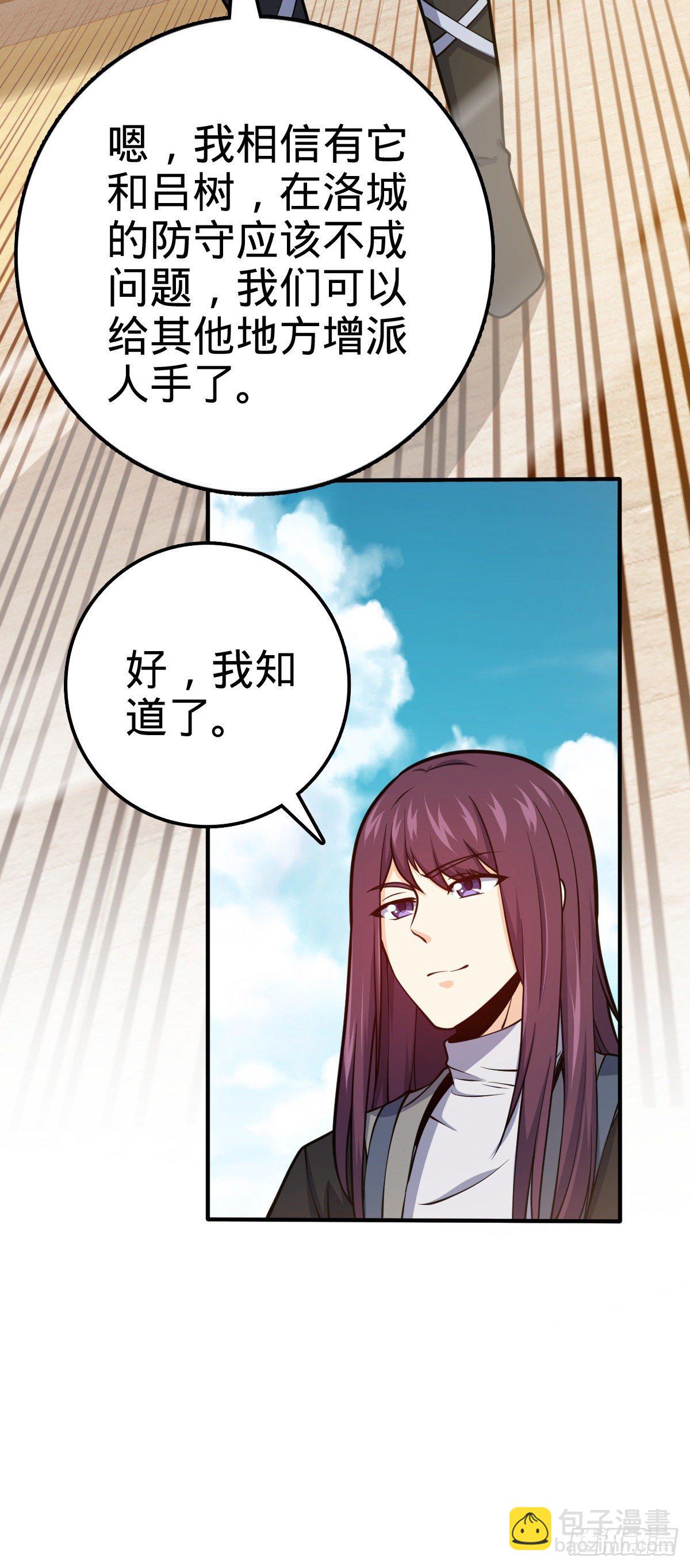 394 家人的周年纪念30