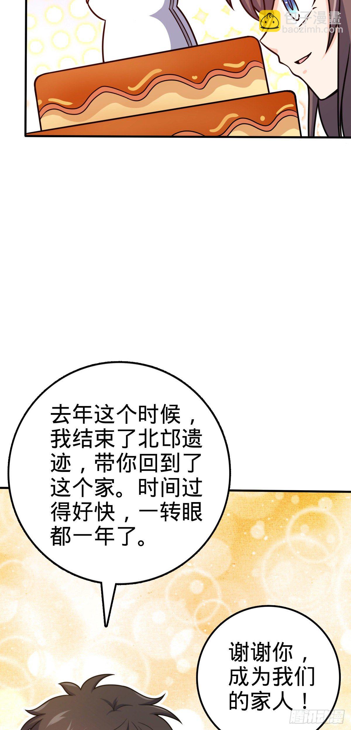 394 家人的周年纪念65