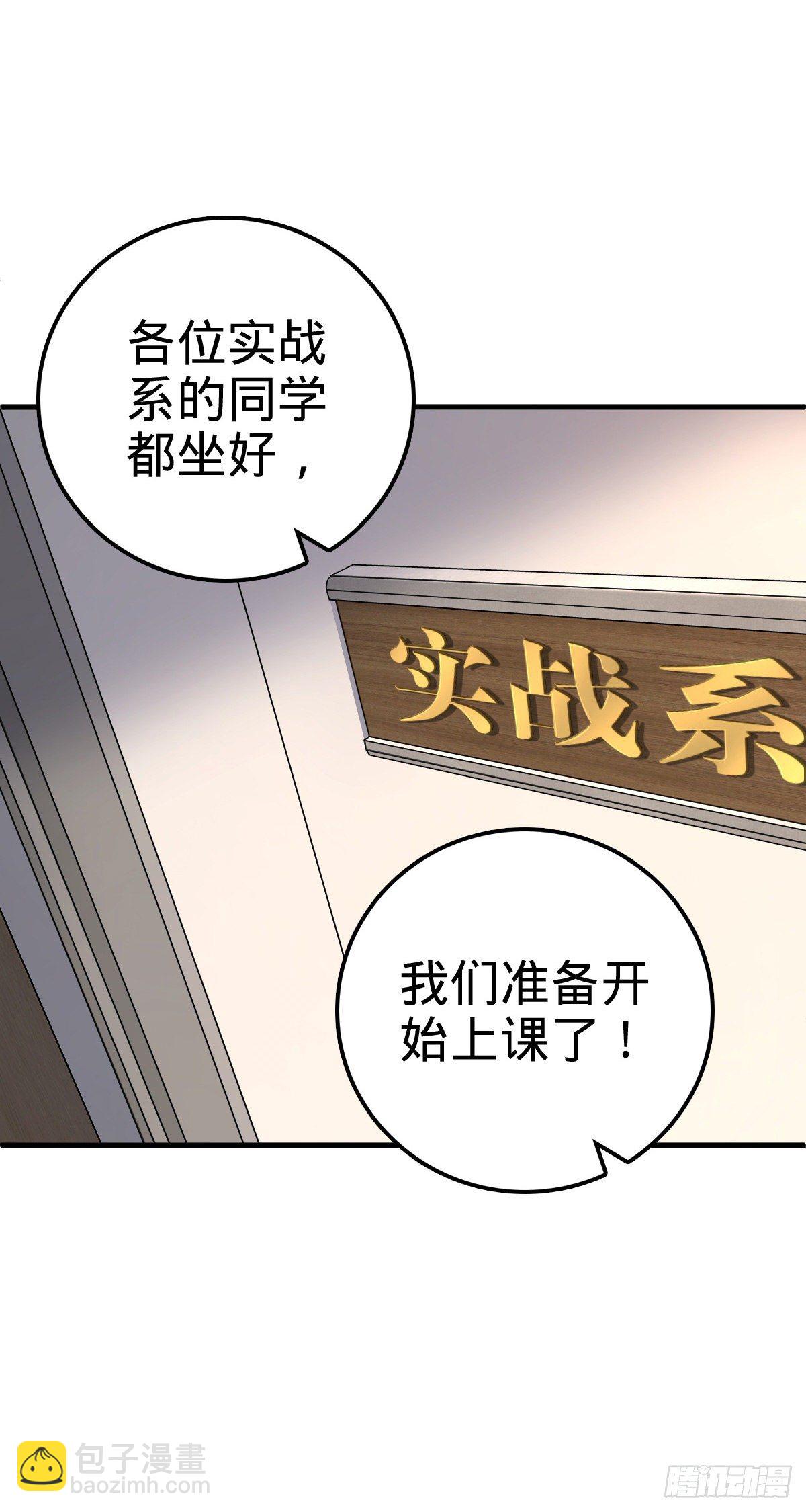 415 闯大祸了1