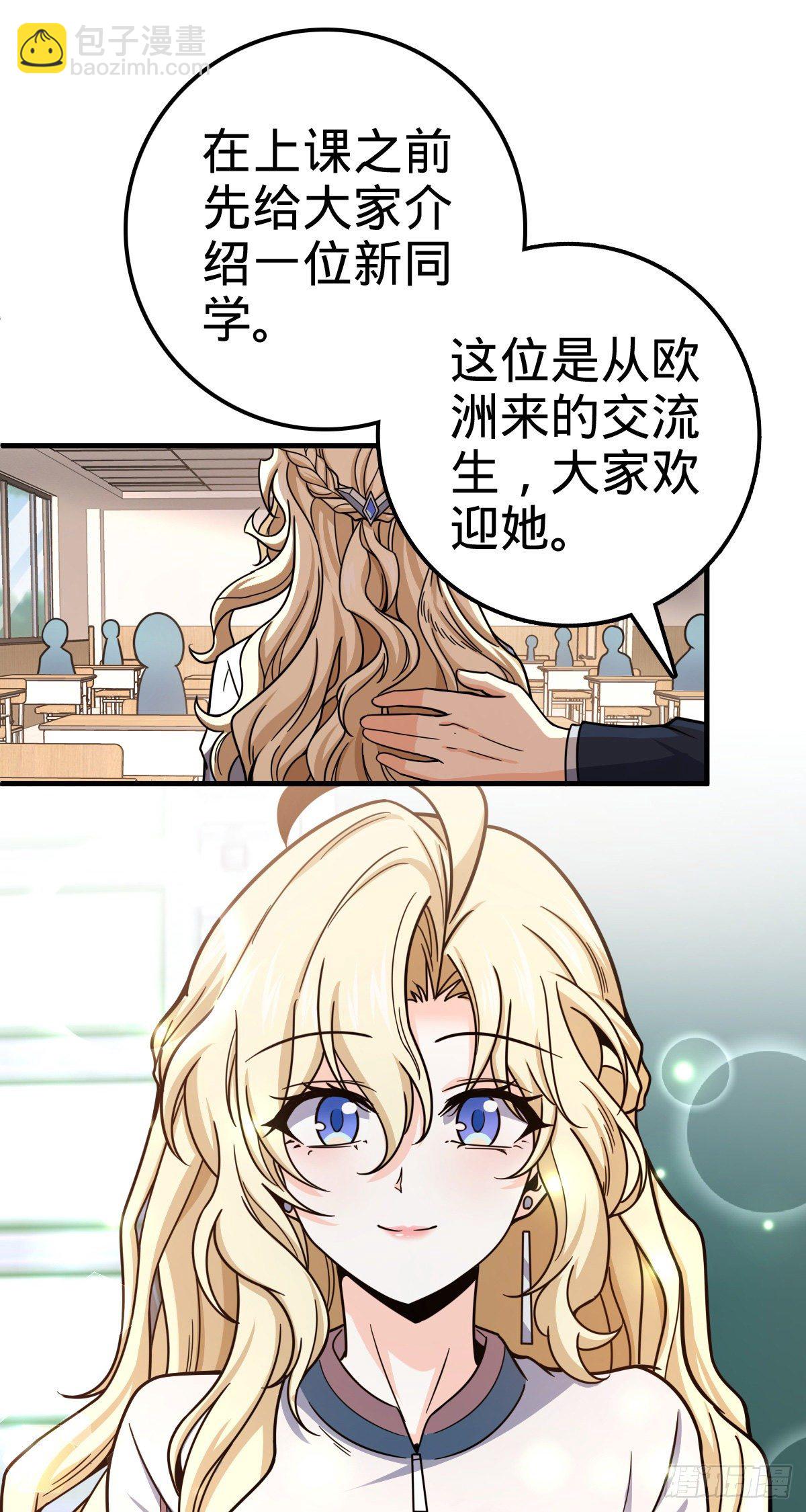 415 闯大祸了2