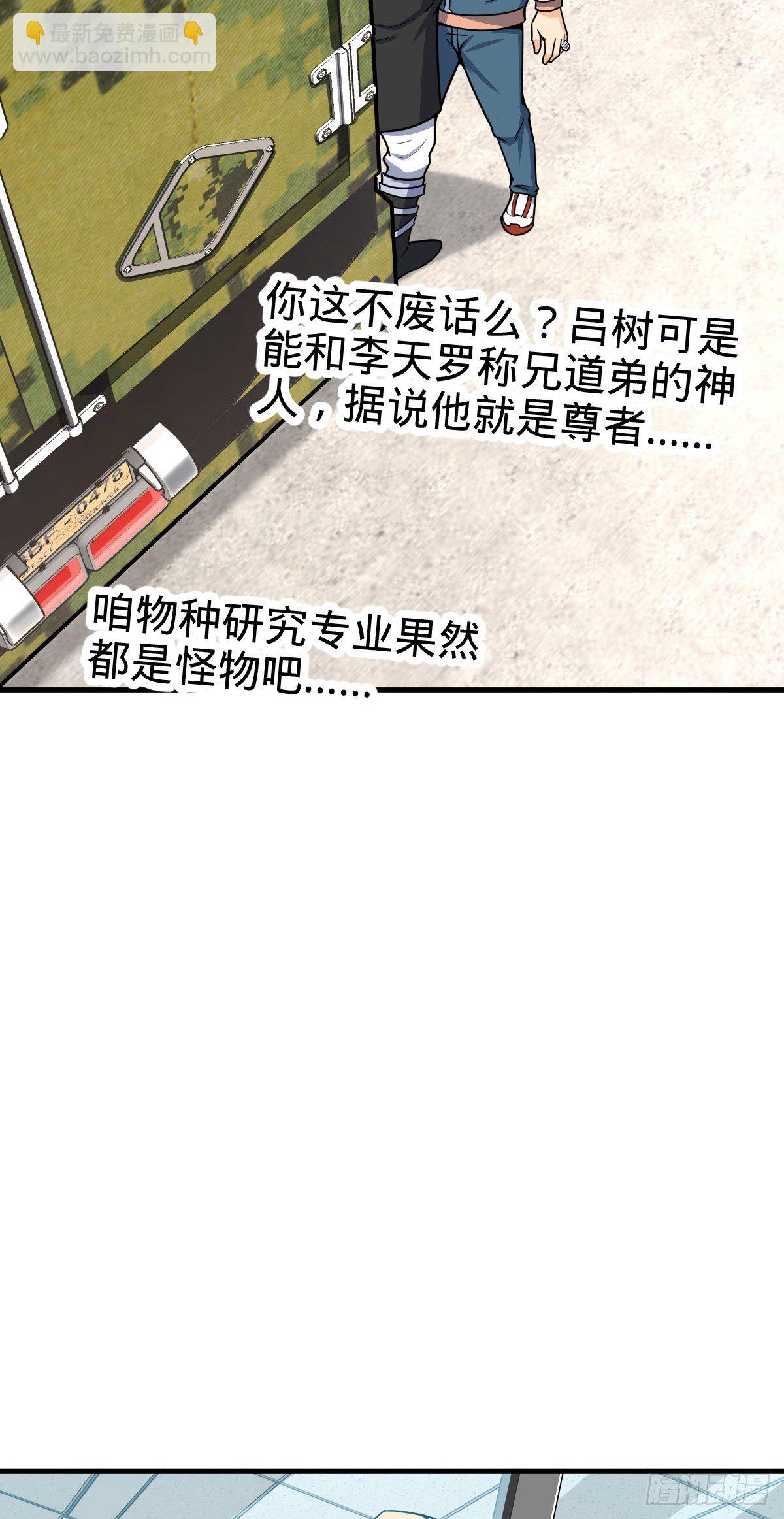 415 闯大祸了28