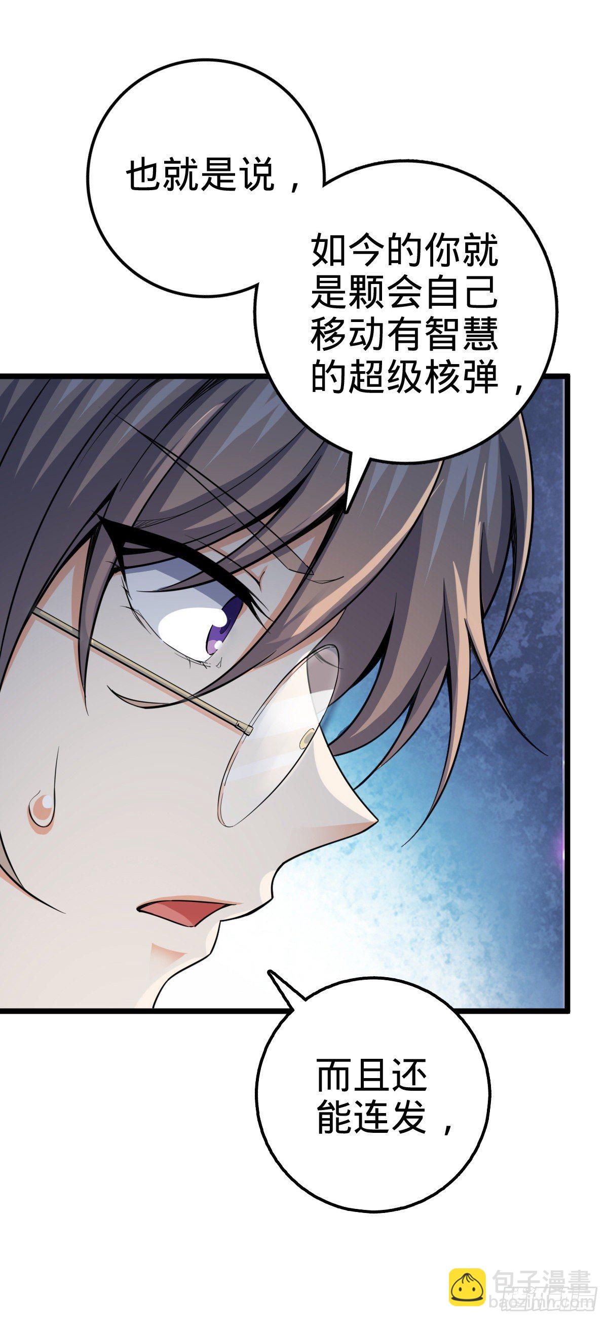423 修行学院论坛13