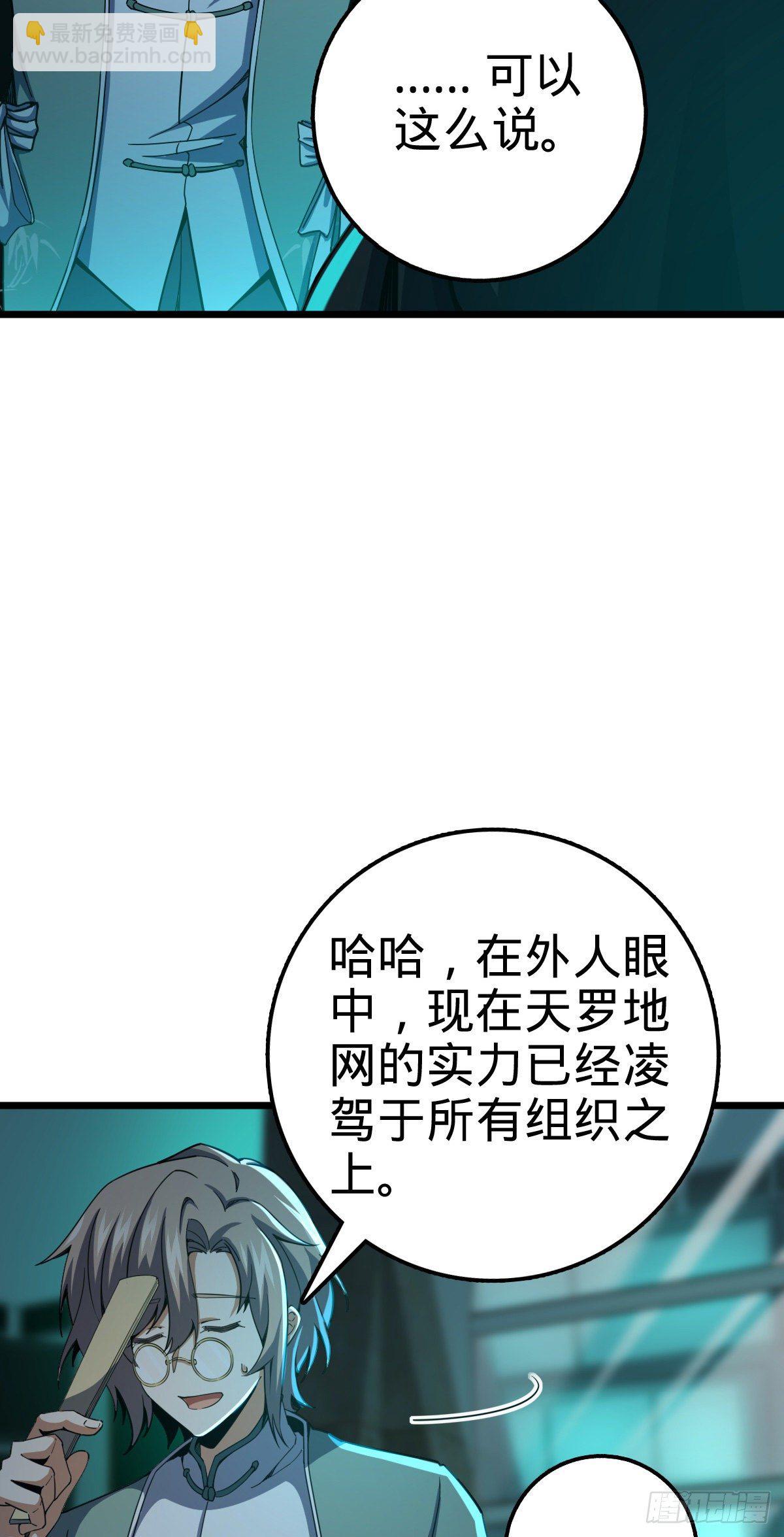 423 修行学院论坛15
