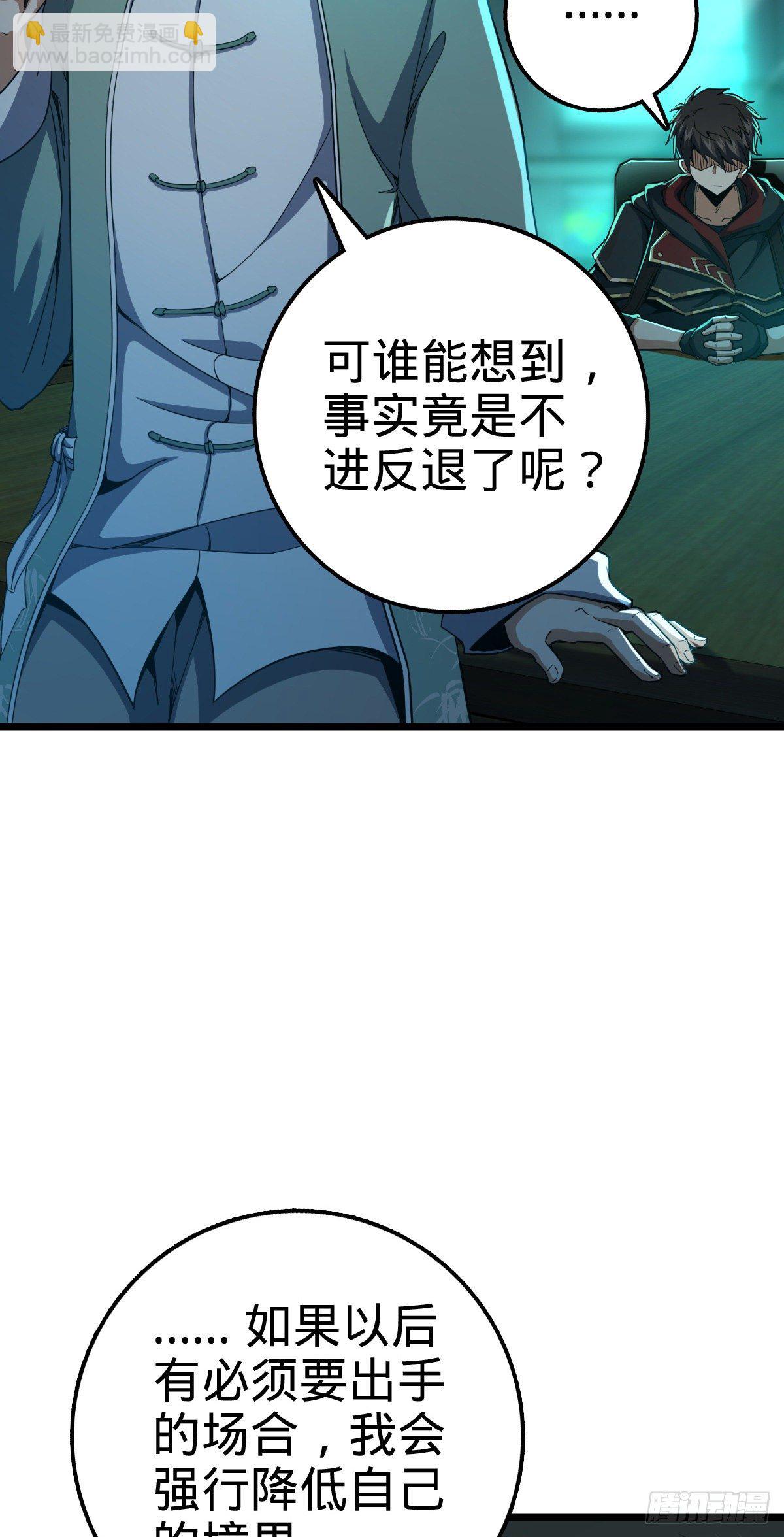 423 修行学院论坛16