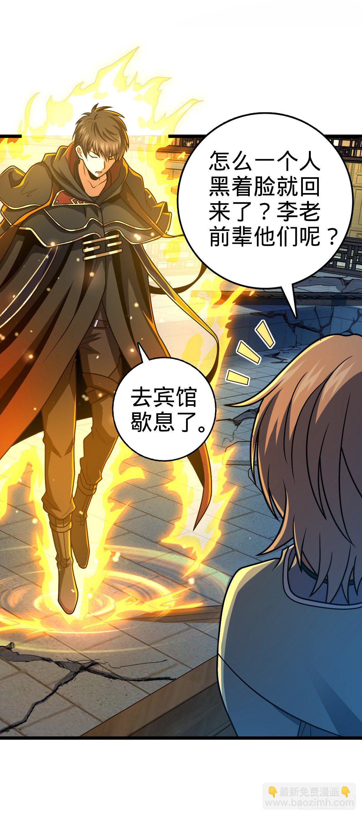 423 修行学院论坛2