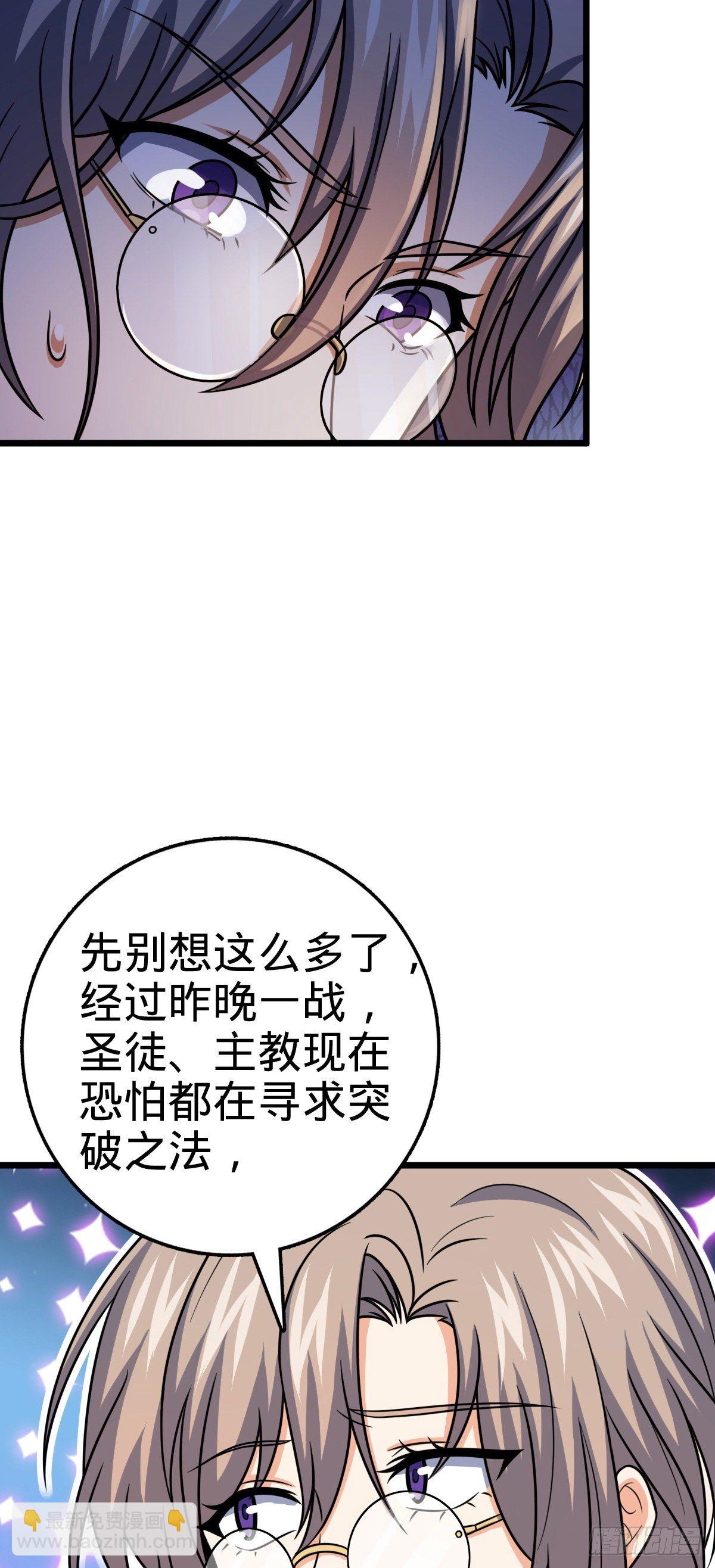 423 修行学院论坛20